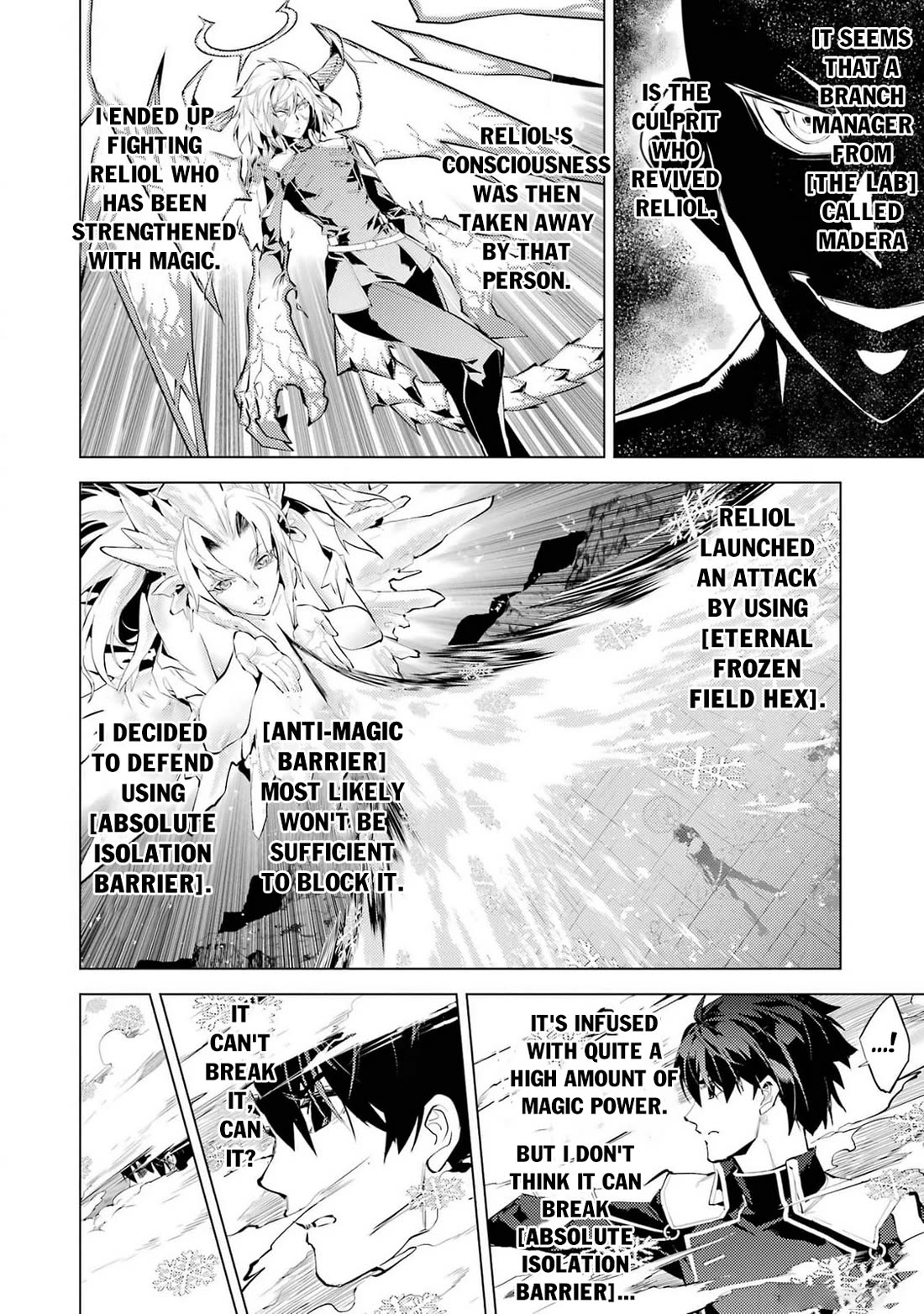 Tensei Kenja no Isekai Raifu ~Daini no Shokugyo wo Ete, Sekai Saikyou ni Narimashita~ Chapter 72 page 3 - Chapter 72