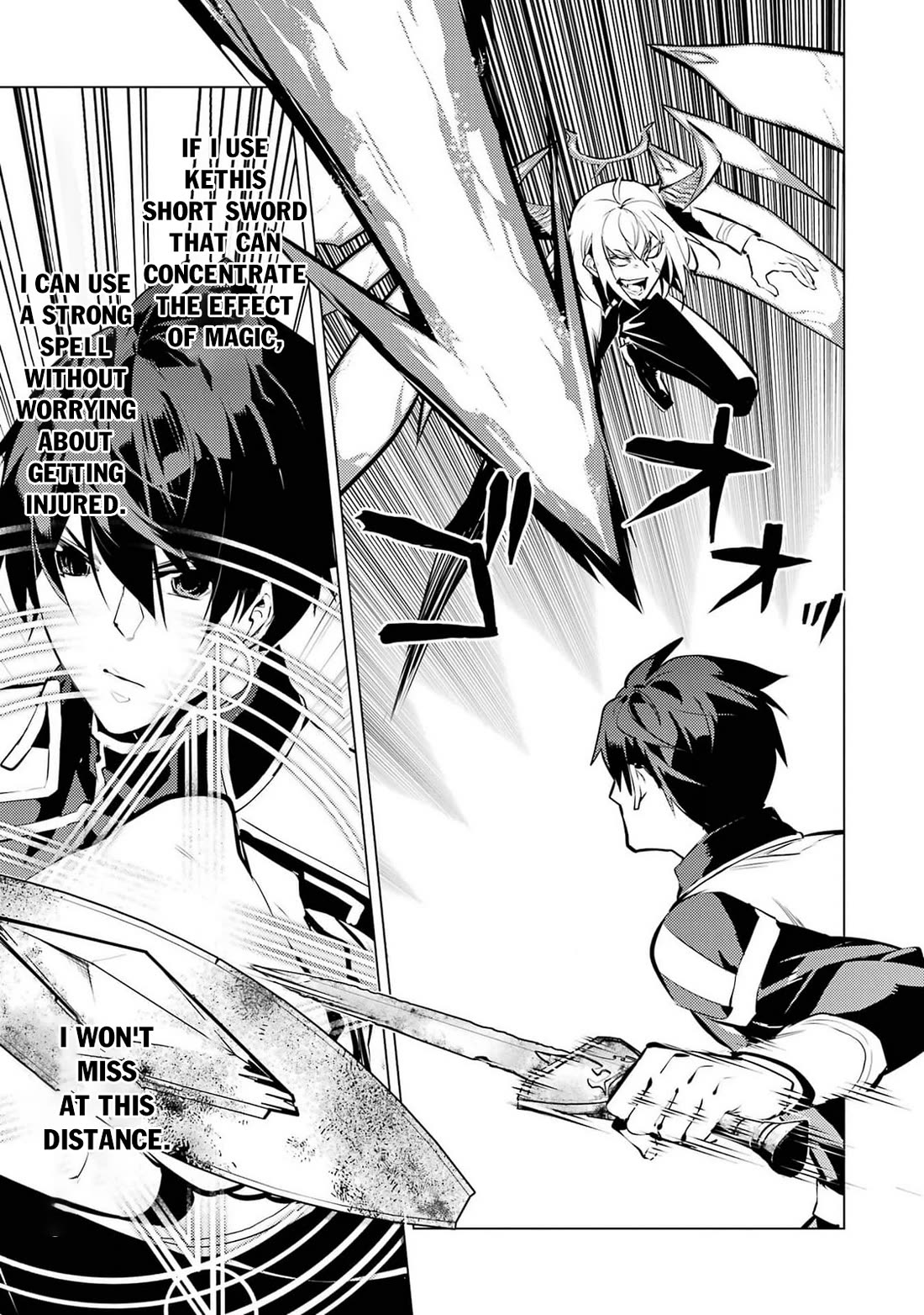 Tensei Kenja no Isekai Raifu ~Daini no Shokugyo wo Ete, Sekai Saikyou ni Narimashita~ Chapter 72 page 32 - Chapter 72