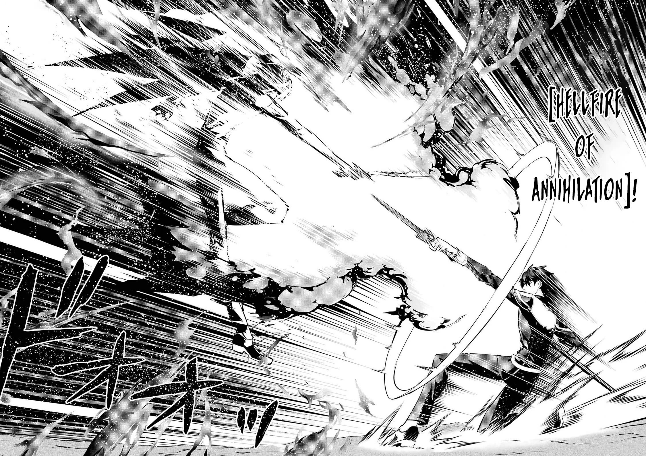 Tensei Kenja no Isekai Raifu ~Daini no Shokugyo wo Ete, Sekai Saikyou ni Narimashita~ Chapter 72 page 33 - Chapter 72
