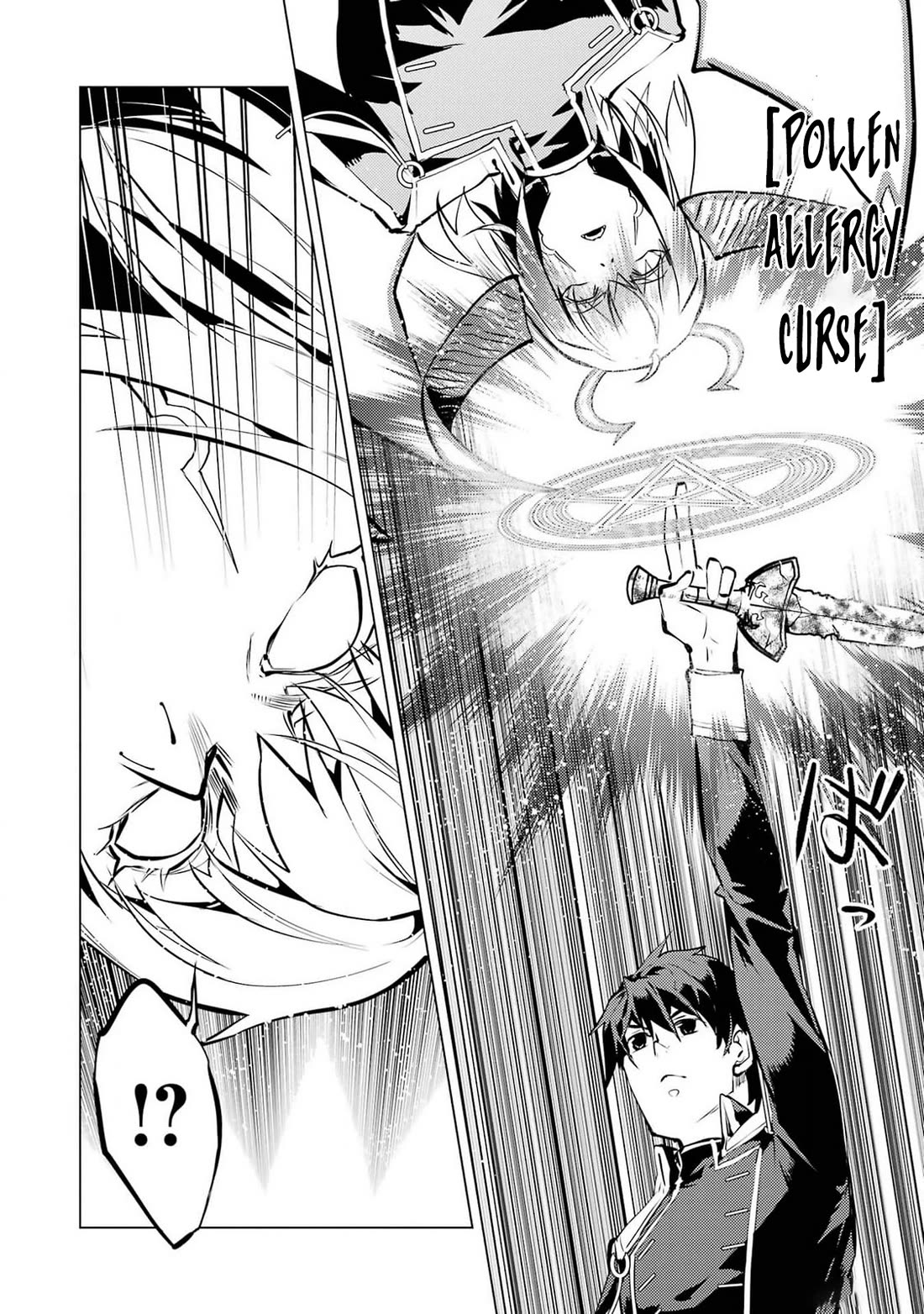 Tensei Kenja no Isekai Raifu ~Daini no Shokugyo wo Ete, Sekai Saikyou ni Narimashita~ Chapter 72 page 40 - Chapter 72