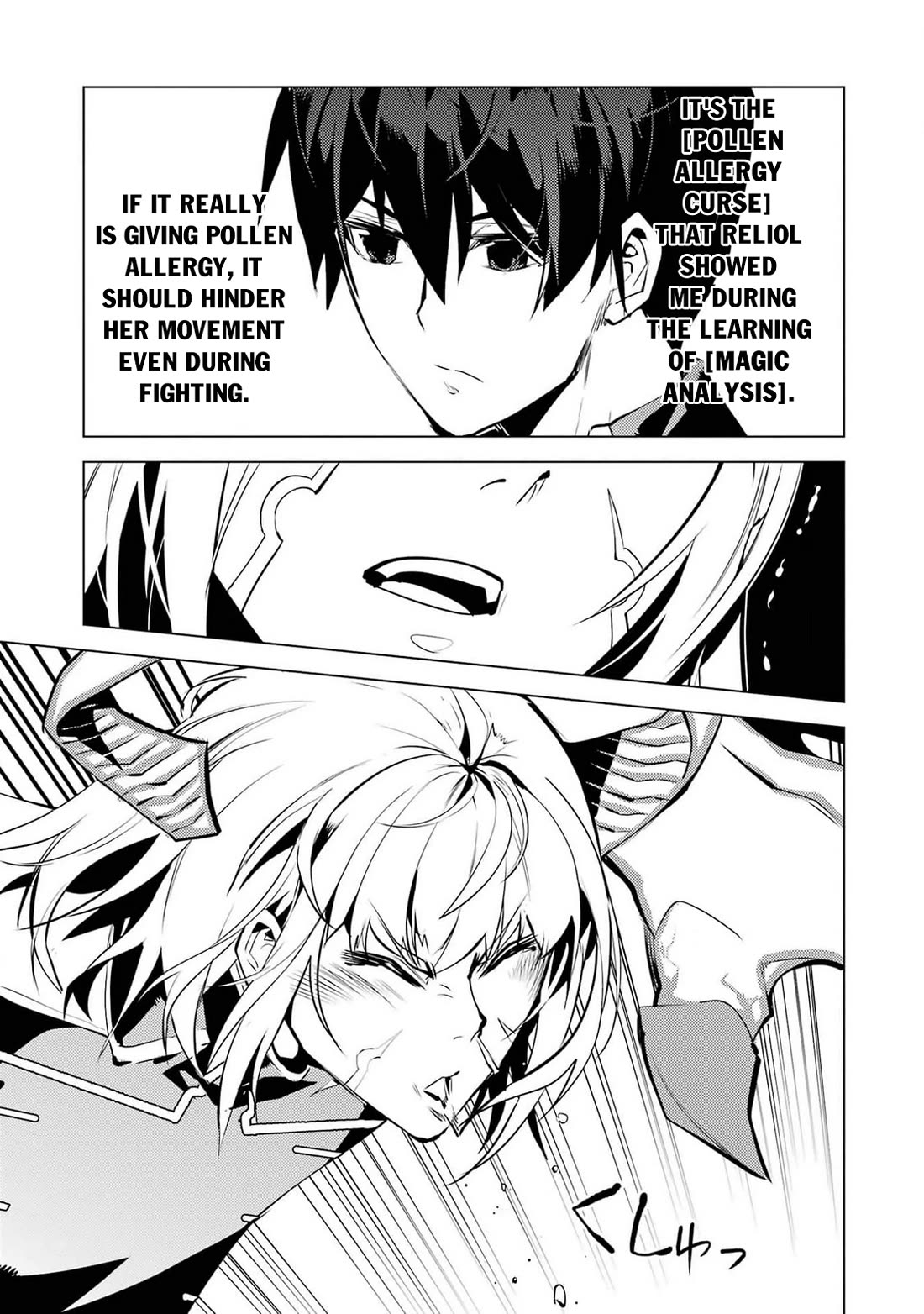 Tensei Kenja no Isekai Raifu ~Daini no Shokugyo wo Ete, Sekai Saikyou ni Narimashita~ Chapter 72 page 41 - Chapter 72