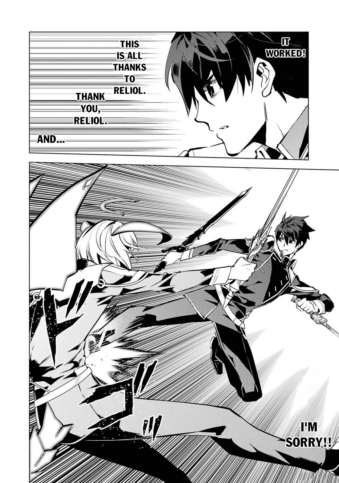 Tensei Kenja no Isekai Raifu ~Daini no Shokugyo wo Ete, Sekai Saikyou ni Narimashita~ Chapter 72 page 42 - Chapter 72