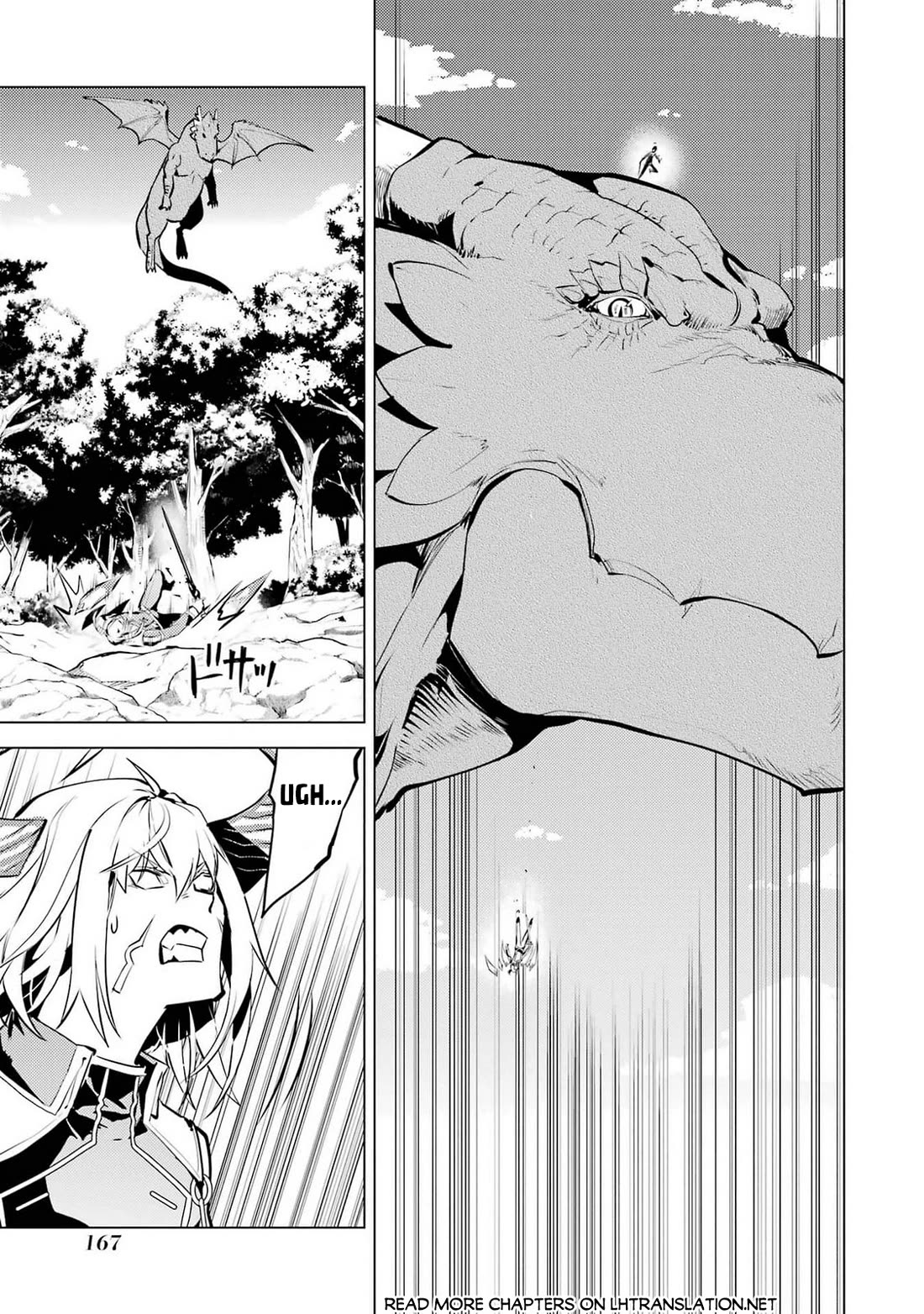 Tensei Kenja no Isekai Raifu ~Daini no Shokugyo wo Ete, Sekai Saikyou ni Narimashita~ Chapter 72 page 43 - Chapter 72