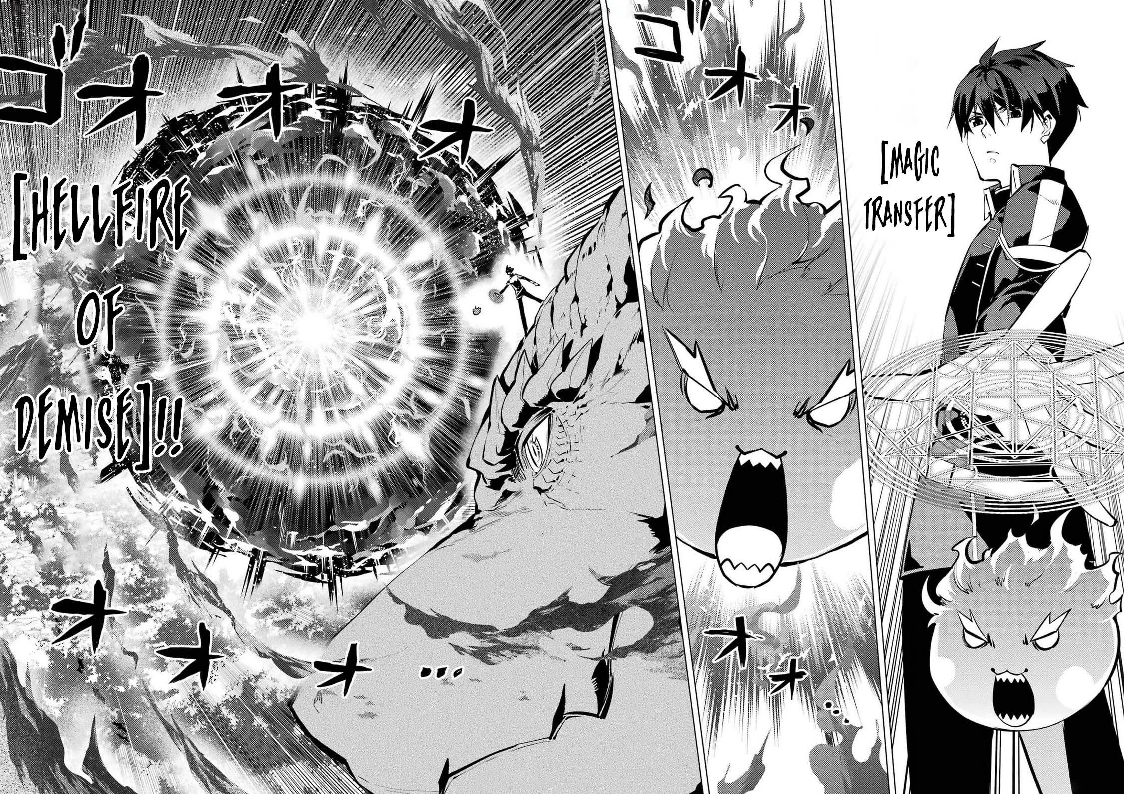 Tensei Kenja no Isekai Raifu ~Daini no Shokugyo wo Ete, Sekai Saikyou ni Narimashita~ Chapter 72 page 44 - Chapter 72