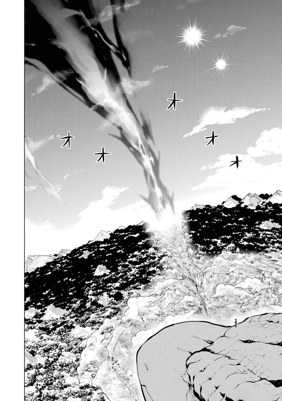 Tensei Kenja no Isekai Raifu ~Daini no Shokugyo wo Ete, Sekai Saikyou ni Narimashita~ Chapter 72 page 51 - Chapter 72