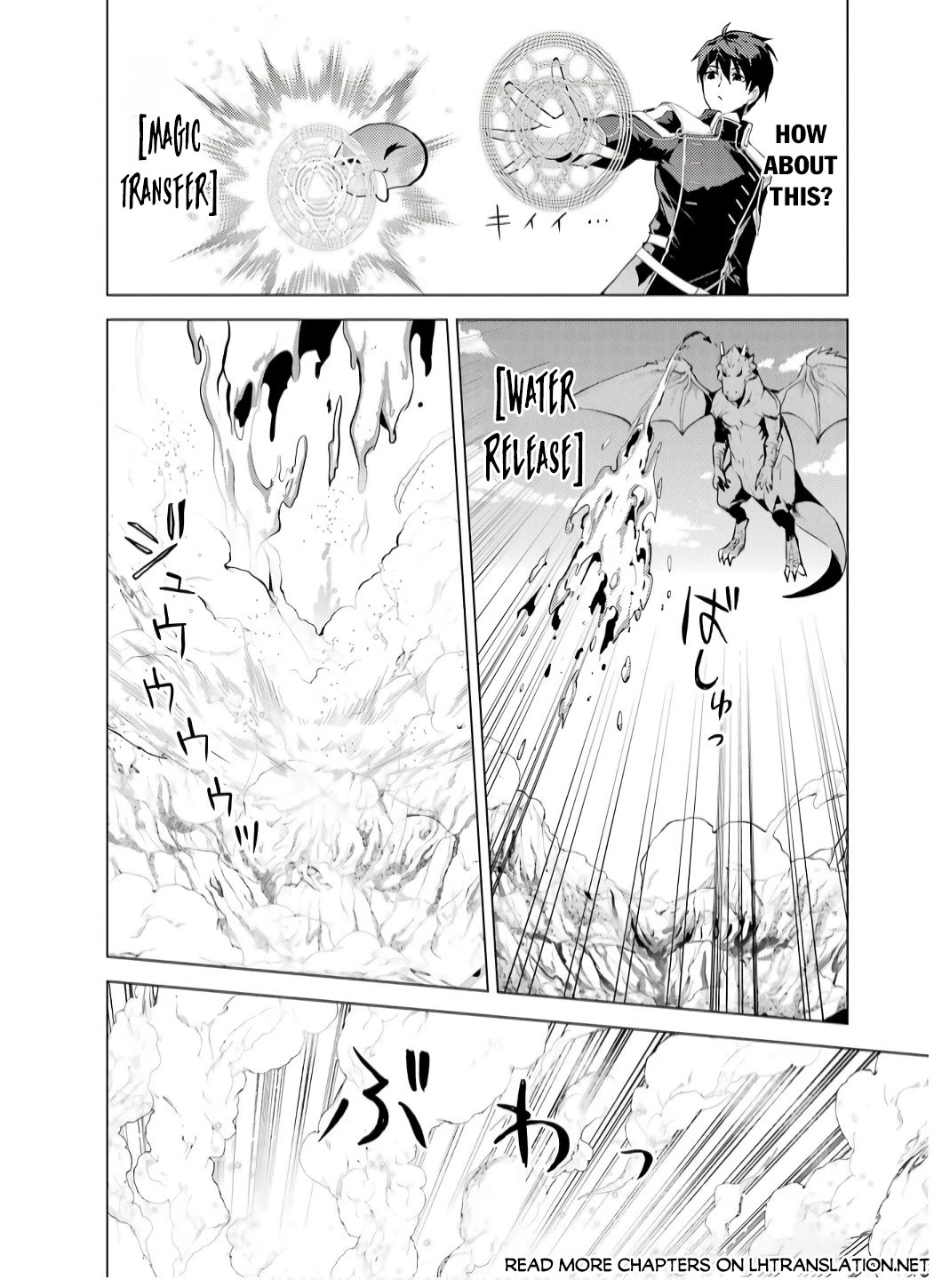 Tensei Kenja no Isekai Raifu ~Daini no Shokugyo wo Ete, Sekai Saikyou ni Narimashita~ Chapter 73 page 11 - Chapter 73