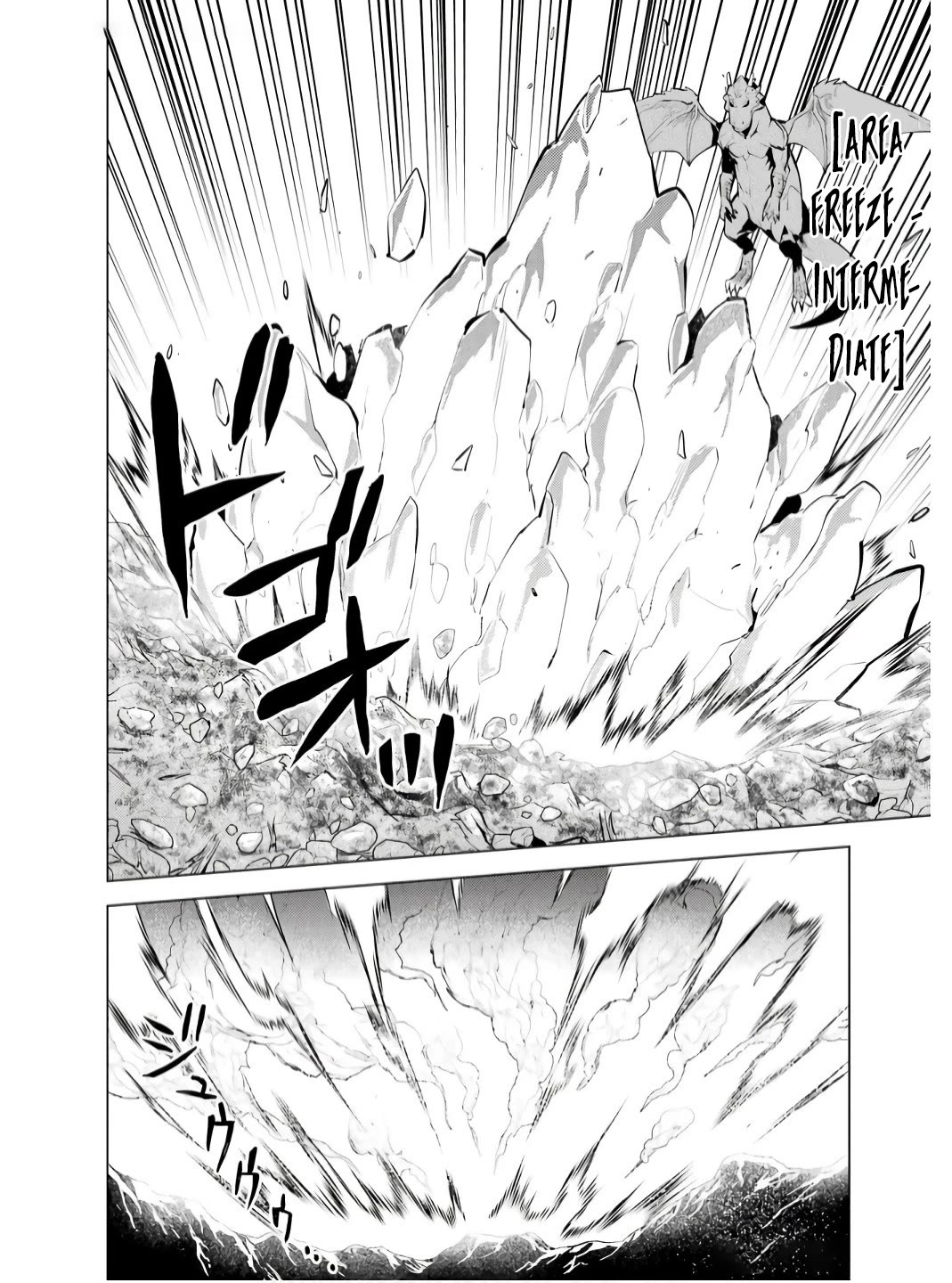 Tensei Kenja no Isekai Raifu ~Daini no Shokugyo wo Ete, Sekai Saikyou ni Narimashita~ Chapter 73 page 13 - Chapter 73