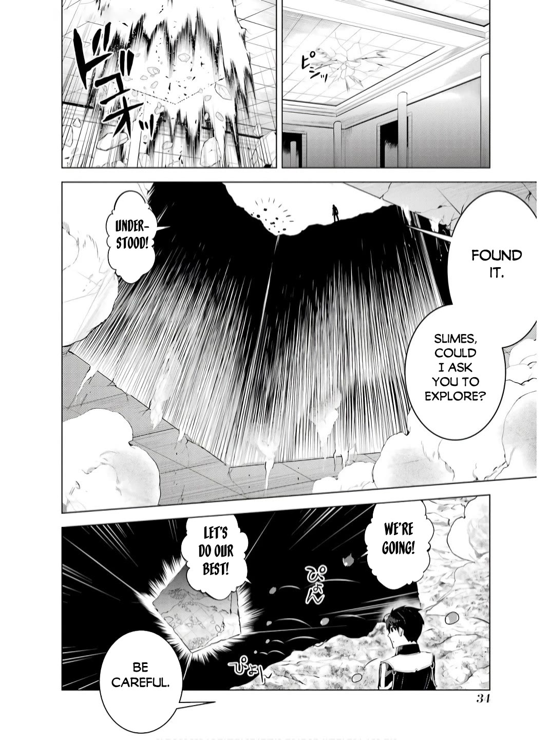 Tensei Kenja no Isekai Raifu ~Daini no Shokugyo wo Ete, Sekai Saikyou ni Narimashita~ Chapter 73 page 33 - Chapter 73