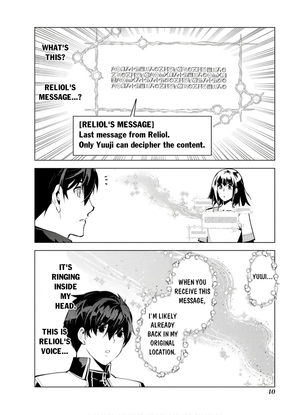 Tensei Kenja no Isekai Raifu ~Daini no Shokugyo wo Ete, Sekai Saikyou ni Narimashita~ Chapter 73 page 39 - Chapter 73