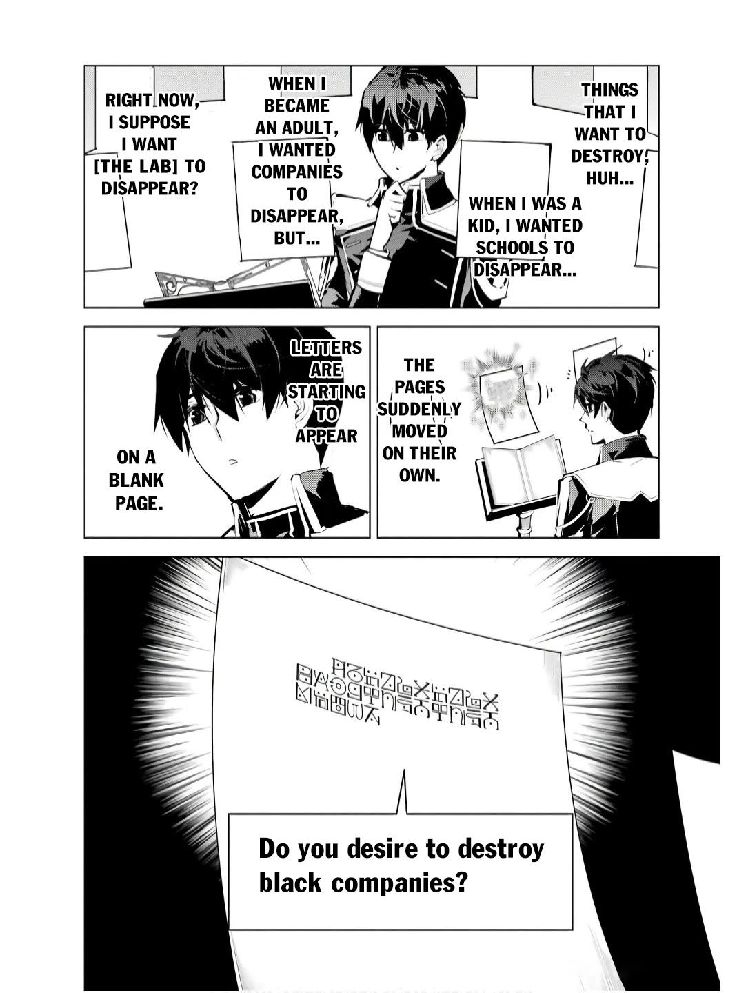 Tensei Kenja no Isekai Raifu ~Daini no Shokugyo wo Ete, Sekai Saikyou ni Narimashita~ Chapter 74 page 34 - Chapter 74