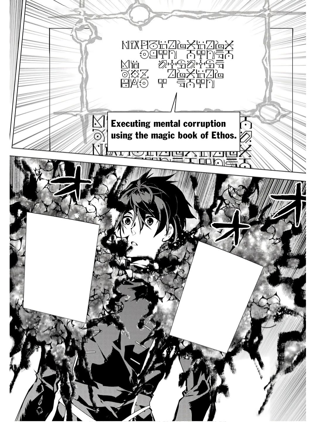 Tensei Kenja no Isekai Raifu ~Daini no Shokugyo wo Ete, Sekai Saikyou ni Narimashita~ Chapter 74 page 38 - Chapter 74