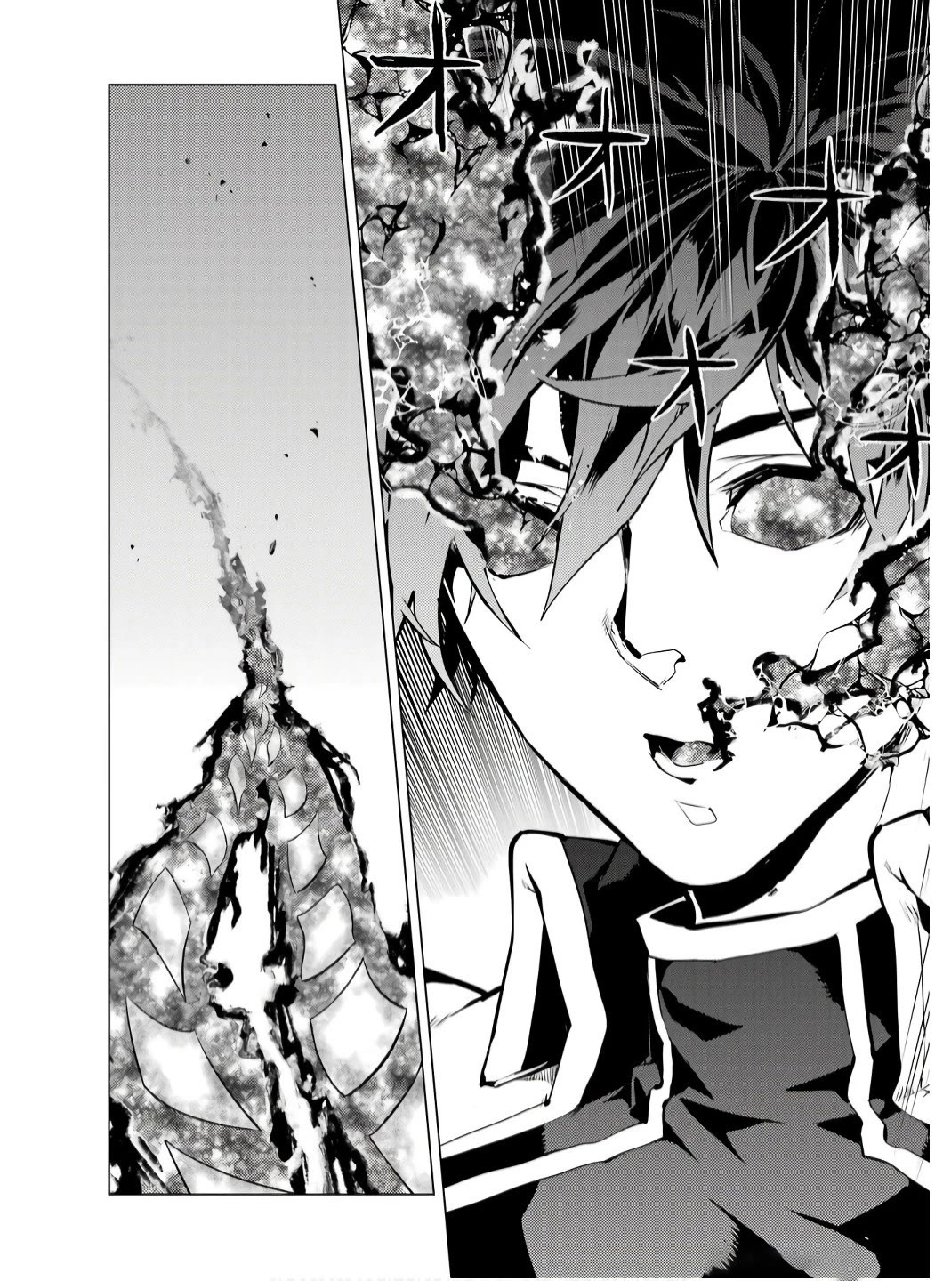 Tensei Kenja no Isekai Raifu ~Daini no Shokugyo wo Ete, Sekai Saikyou ni Narimashita~ Chapter 74 page 41 - Chapter 74
