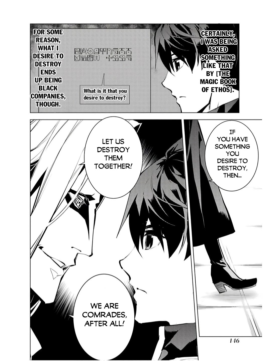 Tensei Kenja no Isekai Raifu ~Daini no Shokugyo wo Ete, Sekai Saikyou ni Narimashita~ Chapter 75 page 24 - Chapter 75