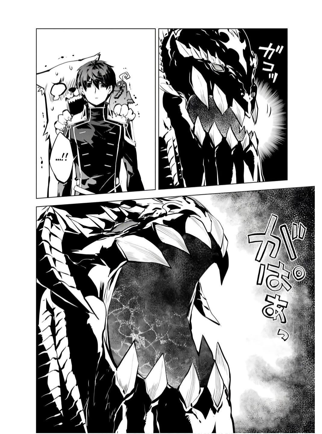 Tensei Kenja no Isekai Raifu ~Daini no Shokugyo wo Ete, Sekai Saikyou ni Narimashita~ Chapter 75 page 9 - Chapter 75