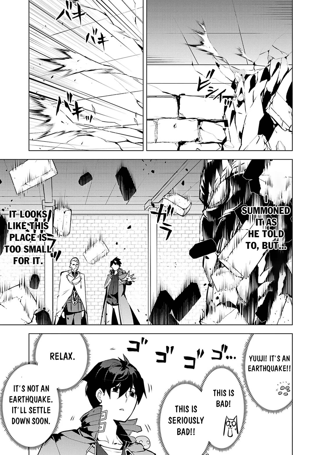 Tensei Kenja no Isekai Raifu ~Daini no Shokugyo wo Ete, Sekai Saikyou ni Narimashita~ Chapter 76 page 10 - Chapter 76