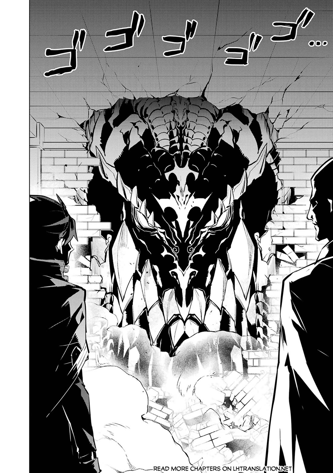 Tensei Kenja no Isekai Raifu ~Daini no Shokugyo wo Ete, Sekai Saikyou ni Narimashita~ Chapter 76 page 11 - Chapter 76