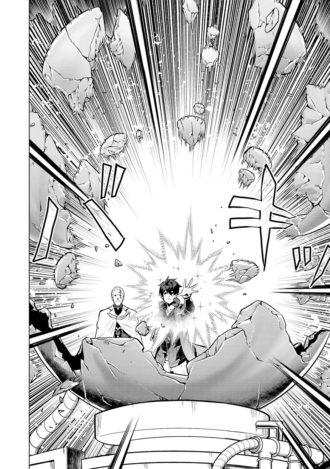 Tensei Kenja no Isekai Raifu ~Daini no Shokugyo wo Ete, Sekai Saikyou ni Narimashita~ Chapter 76 page 17 - Chapter 76