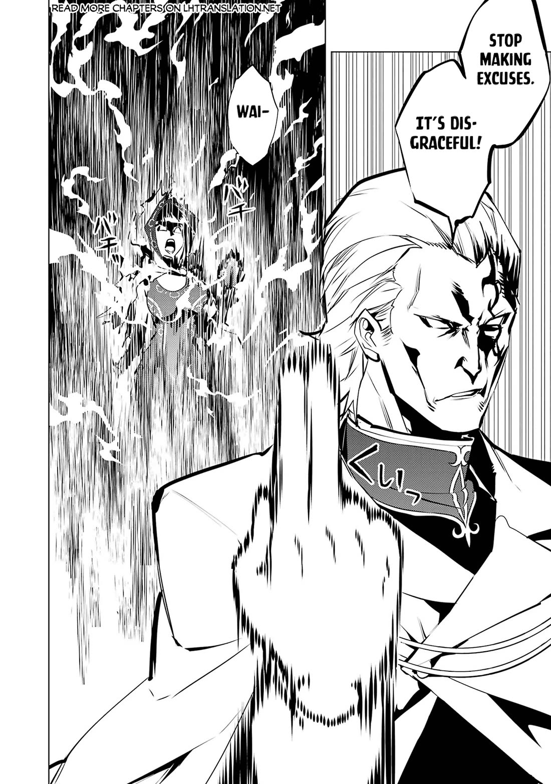 Tensei Kenja no Isekai Raifu ~Daini no Shokugyo wo Ete, Sekai Saikyou ni Narimashita~ Chapter 76 page 21 - Chapter 76