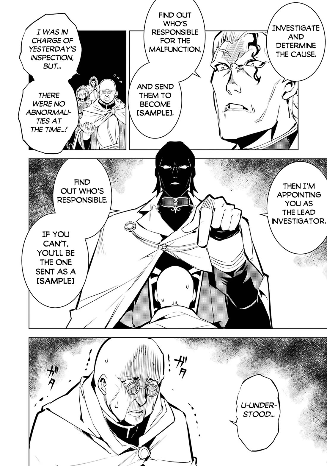 Tensei Kenja no Isekai Raifu ~Daini no Shokugyo wo Ete, Sekai Saikyou ni Narimashita~ Chapter 76 page 23 - Chapter 76