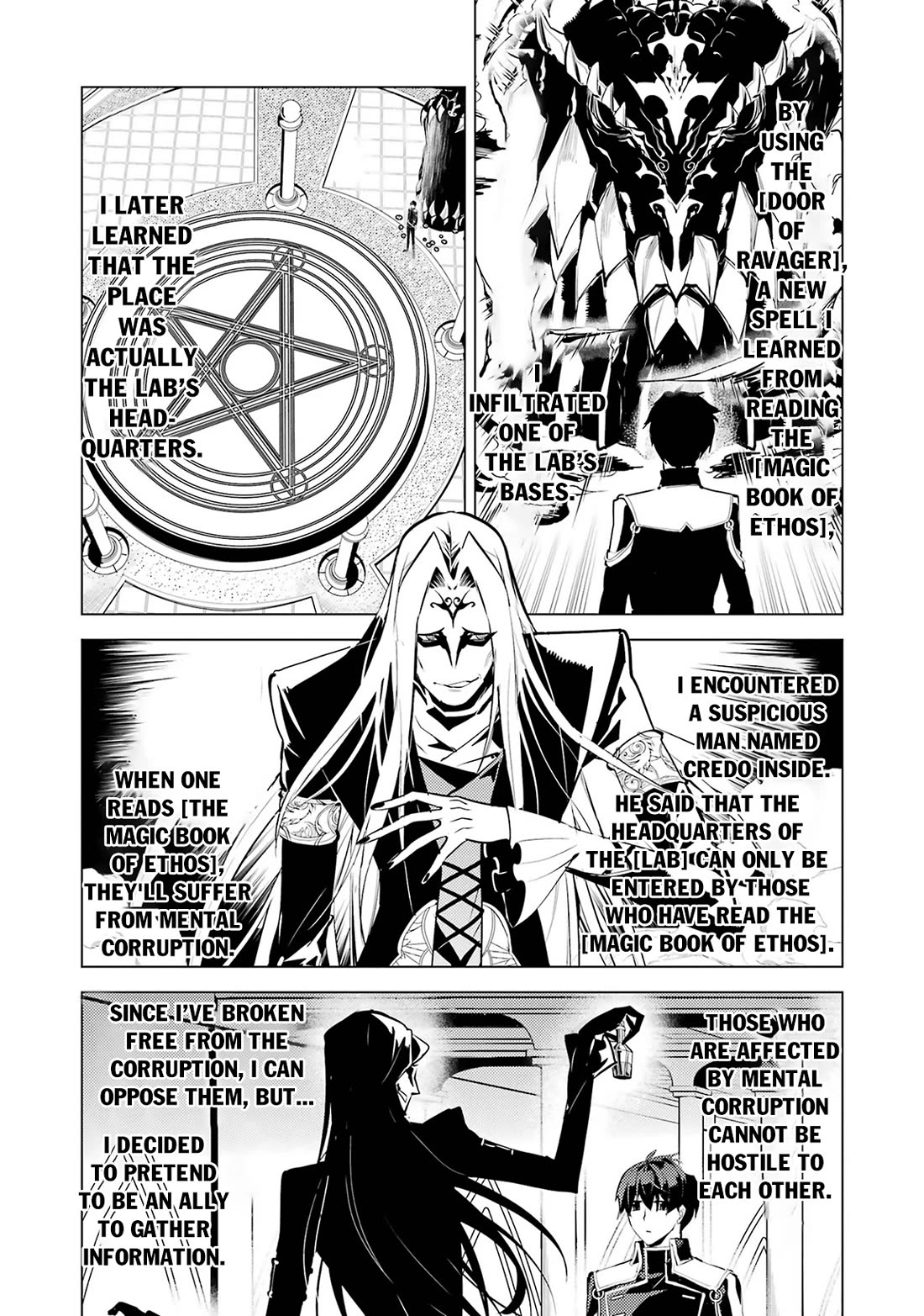 Tensei Kenja no Isekai Raifu ~Daini no Shokugyo wo Ete, Sekai Saikyou ni Narimashita~ Chapter 76 page 3 - Chapter 76