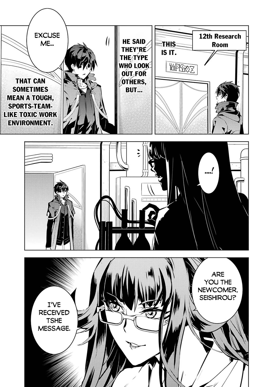 Tensei Kenja no Isekai Raifu ~Daini no Shokugyo wo Ete, Sekai Saikyou ni Narimashita~ Chapter 76 page 32 - Chapter 76