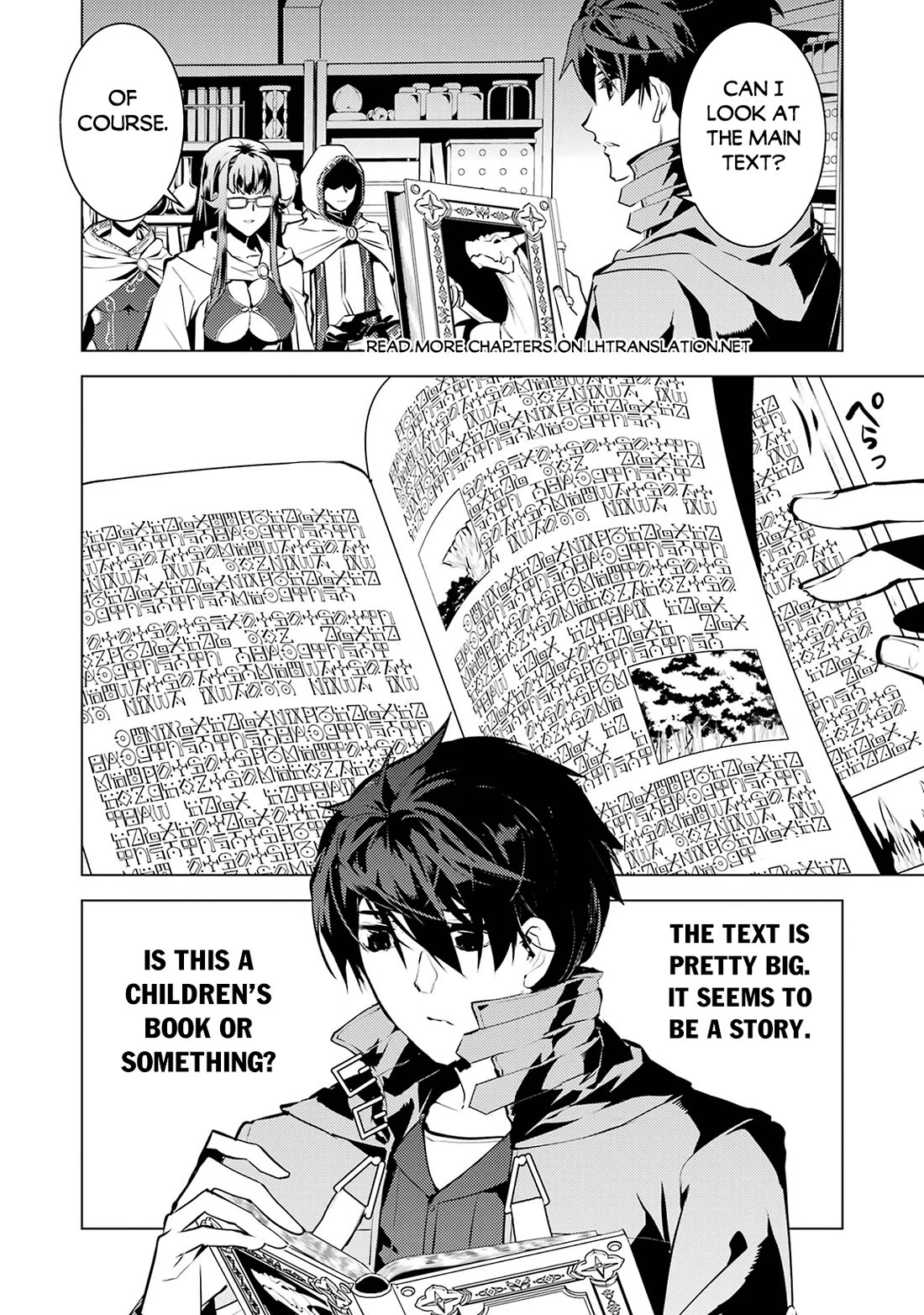 Tensei Kenja no Isekai Raifu ~Daini no Shokugyo wo Ete, Sekai Saikyou ni Narimashita~ Chapter 76 page 51 - Chapter 76