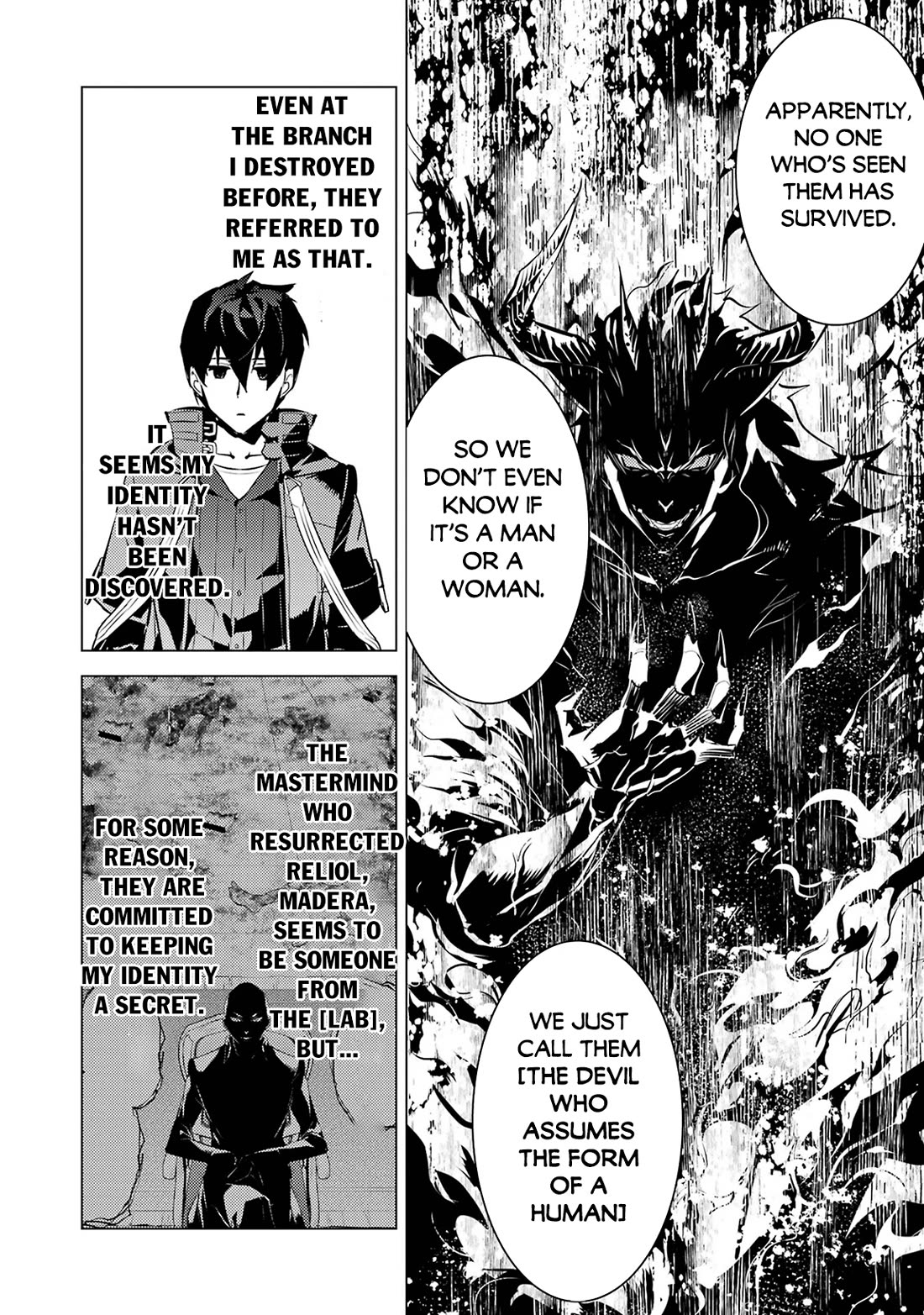 Tensei Kenja no Isekai Raifu ~Daini no Shokugyo wo Ete, Sekai Saikyou ni Narimashita~ Chapter 76 page 59 - Chapter 76