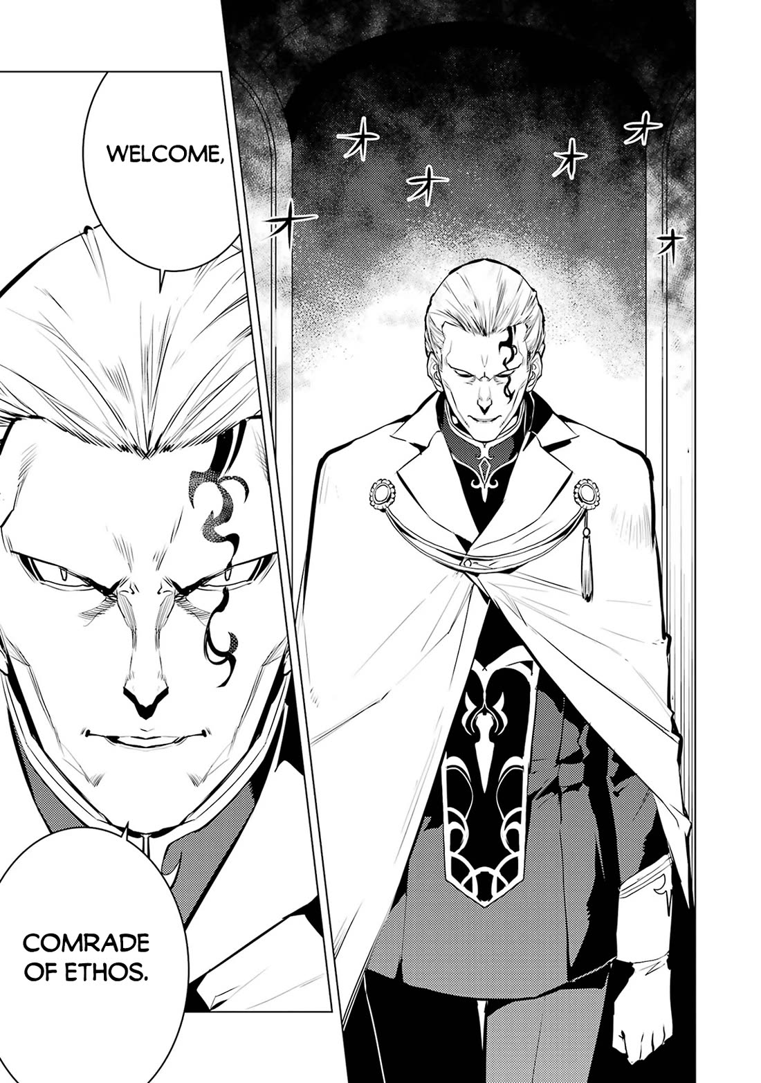 Tensei Kenja no Isekai Raifu ~Daini no Shokugyo wo Ete, Sekai Saikyou ni Narimashita~ Chapter 76 page 6 - Chapter 76