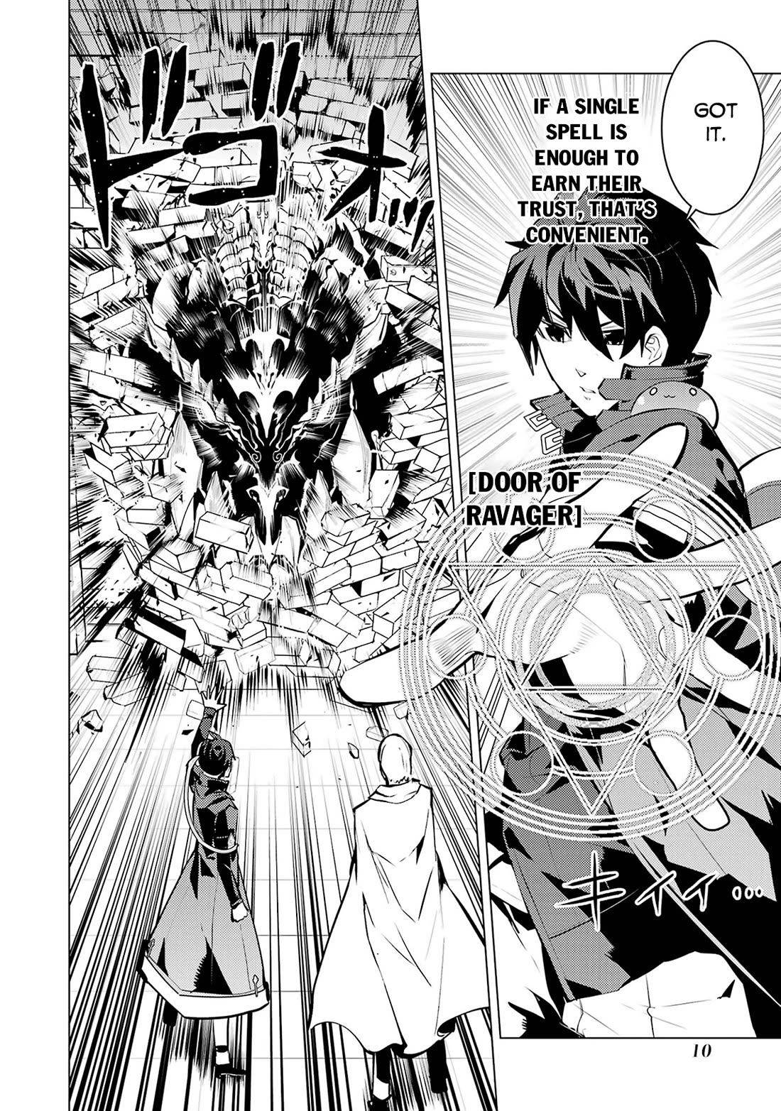 Tensei Kenja no Isekai Raifu ~Daini no Shokugyo wo Ete, Sekai Saikyou ni Narimashita~ Chapter 76 page 9 - Chapter 76