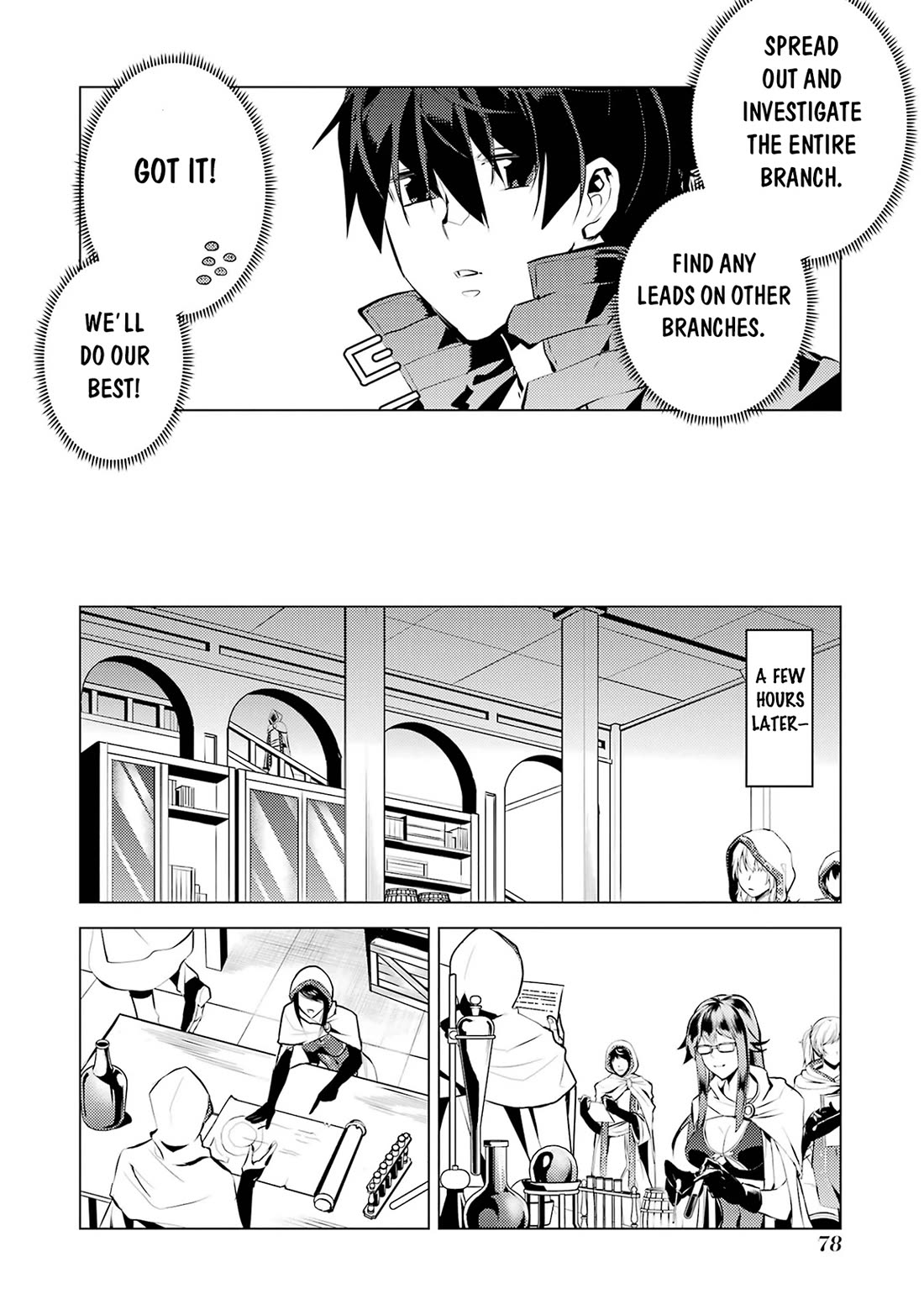 Tensei Kenja no Isekai Raifu ~Daini no Shokugyo wo Ete, Sekai Saikyou ni Narimashita~ Chapter 77 page 16 - Chapter 77