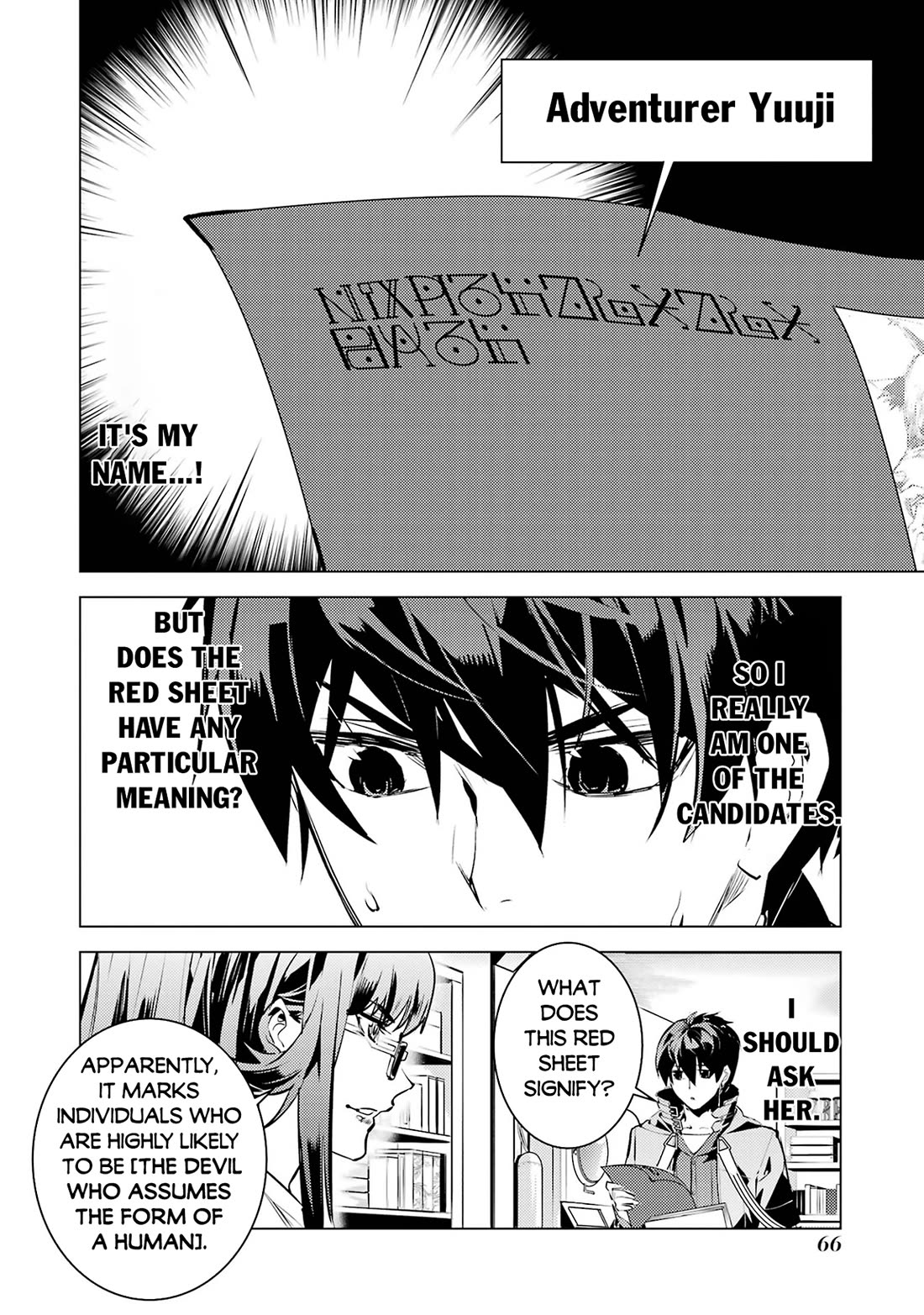 Tensei Kenja no Isekai Raifu ~Daini no Shokugyo wo Ete, Sekai Saikyou ni Narimashita~ Chapter 77 page 5 - Chapter 77