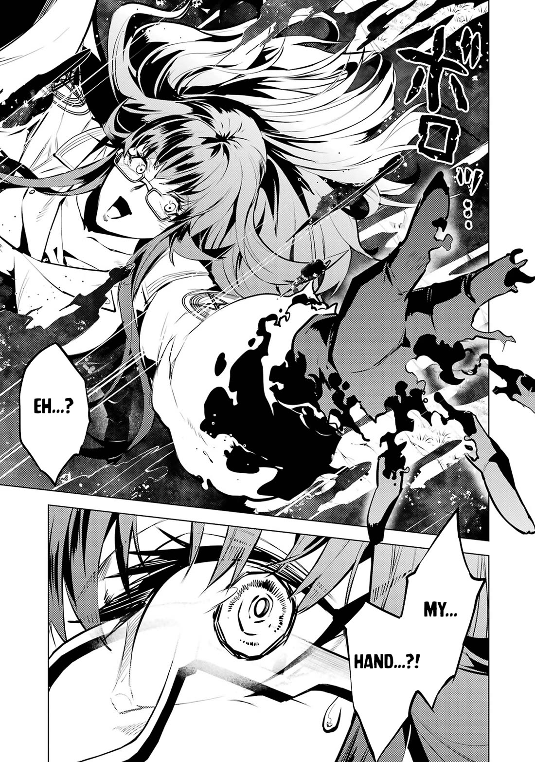 Tensei Kenja no Isekai Raifu ~Daini no Shokugyo wo Ete, Sekai Saikyou ni Narimashita~ Chapter 78 page 32 - Chapter 78