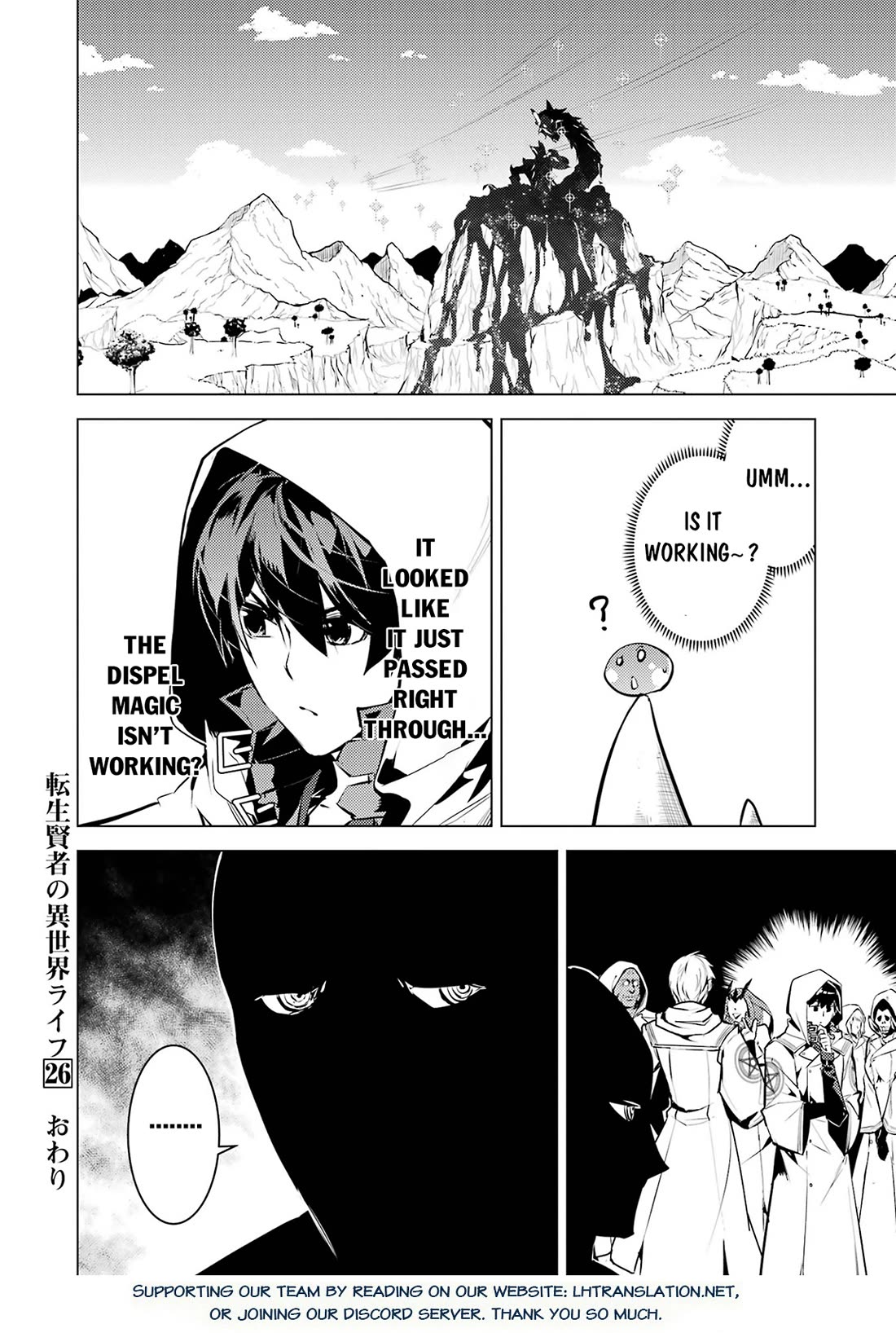 Tensei Kenja no Isekai Raifu ~Daini no Shokugyo wo Ete, Sekai Saikyou ni Narimashita~ Chapter 78 page 58 - Chapter 78