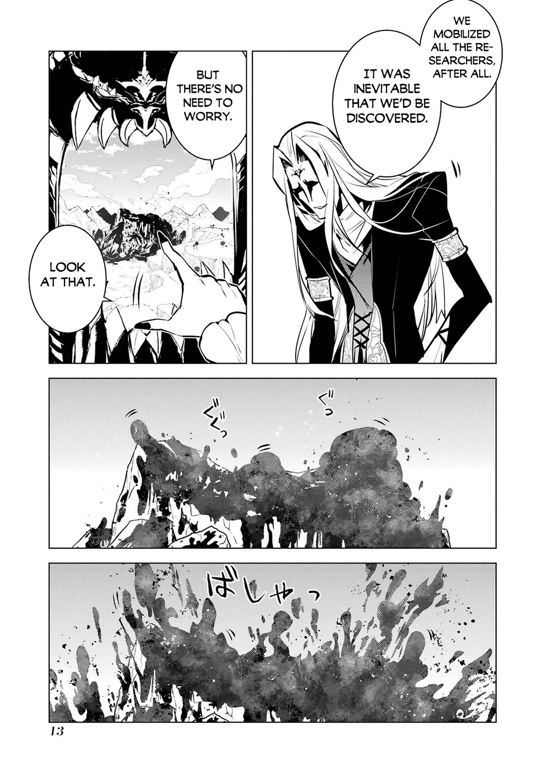 Tensei Kenja no Isekai Raifu ~Daini no Shokugyo wo Ete, Sekai Saikyou ni Narimashita~ Chapter 79 page 12 - Chapter 79