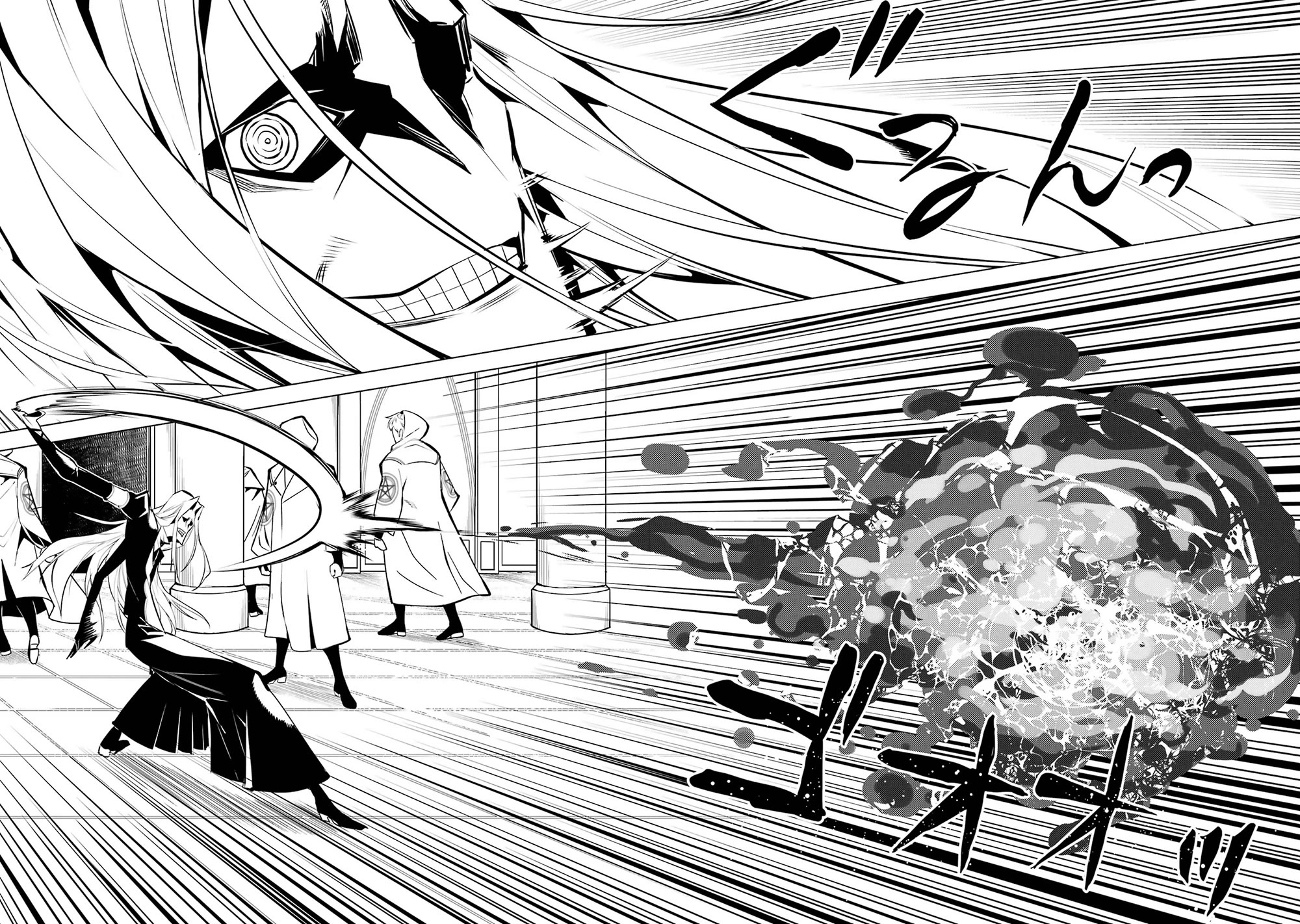 Tensei Kenja no Isekai Raifu ~Daini no Shokugyo wo Ete, Sekai Saikyou ni Narimashita~ Chapter 79 page 18 - Chapter 79