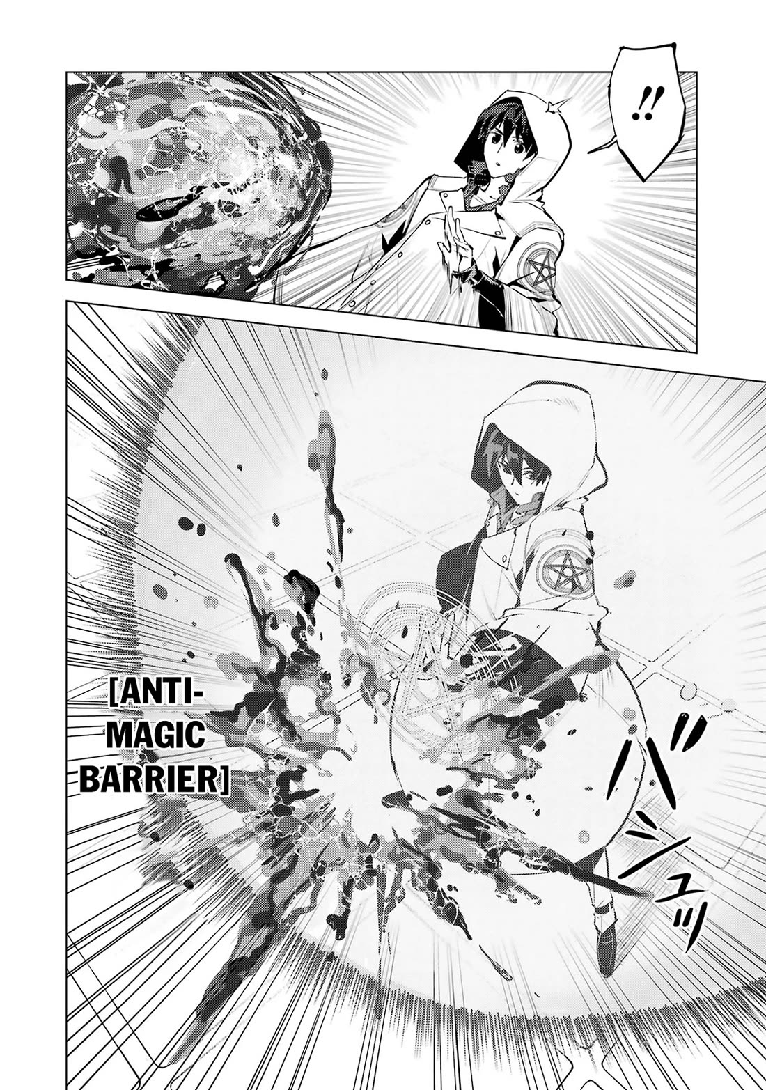 Tensei Kenja no Isekai Raifu ~Daini no Shokugyo wo Ete, Sekai Saikyou ni Narimashita~ Chapter 79 page 19 - Chapter 79