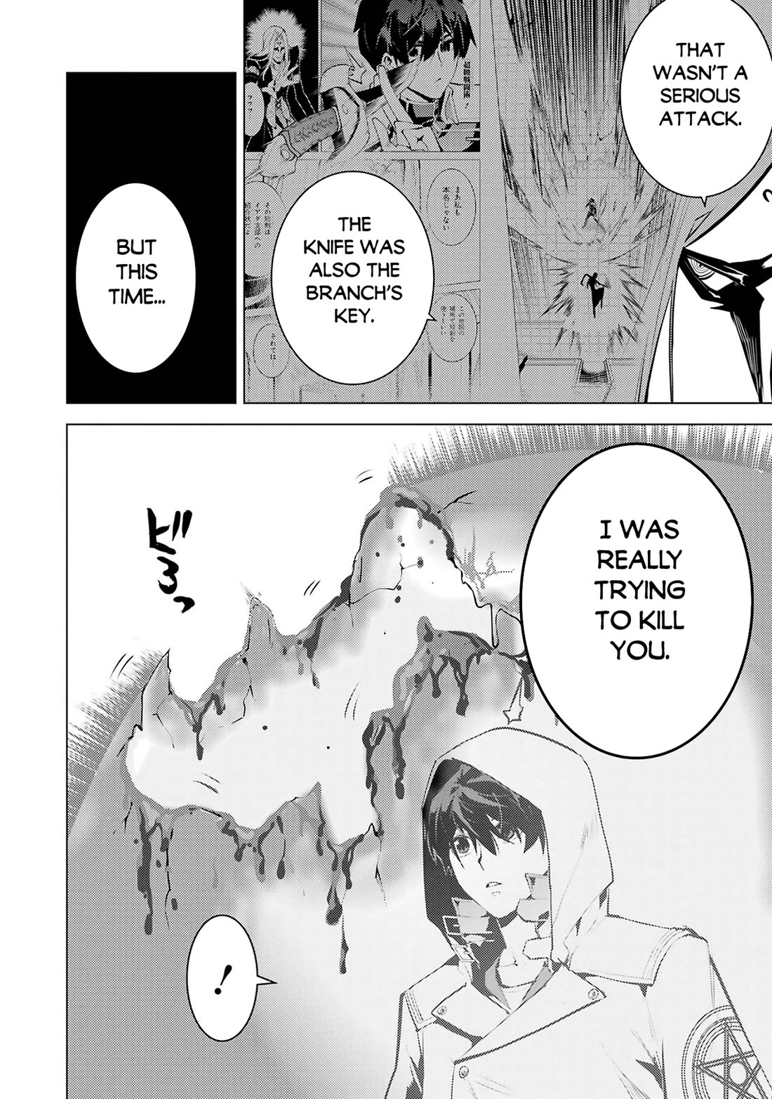 Tensei Kenja no Isekai Raifu ~Daini no Shokugyo wo Ete, Sekai Saikyou ni Narimashita~ Chapter 79 page 21 - Chapter 79