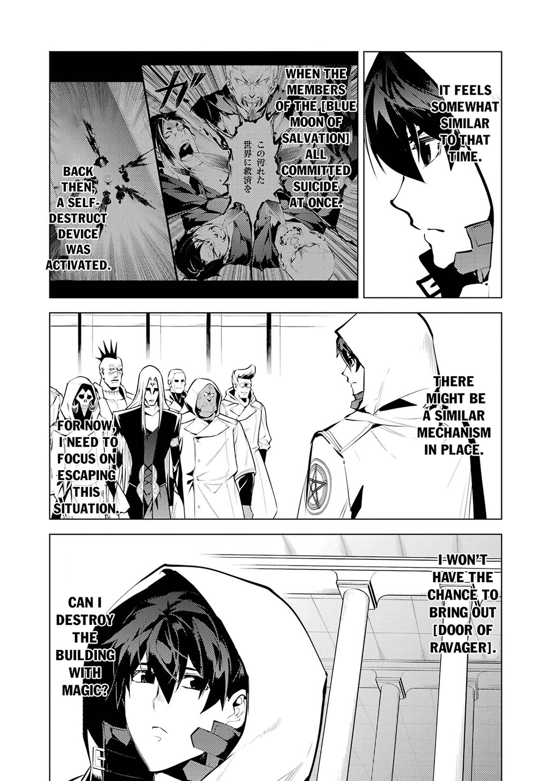 Tensei Kenja no Isekai Raifu ~Daini no Shokugyo wo Ete, Sekai Saikyou ni Narimashita~ Chapter 79 page 25 - Chapter 79