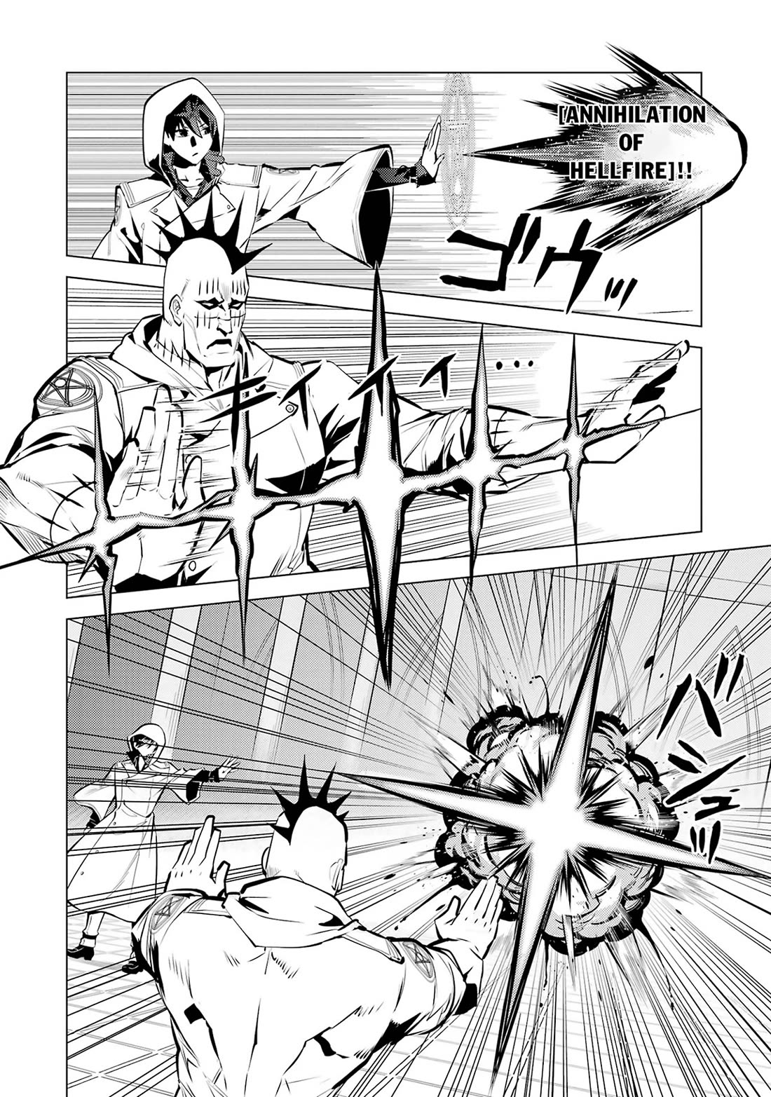 Tensei Kenja no Isekai Raifu ~Daini no Shokugyo wo Ete, Sekai Saikyou ni Narimashita~ Chapter 79 page 26 - Chapter 79