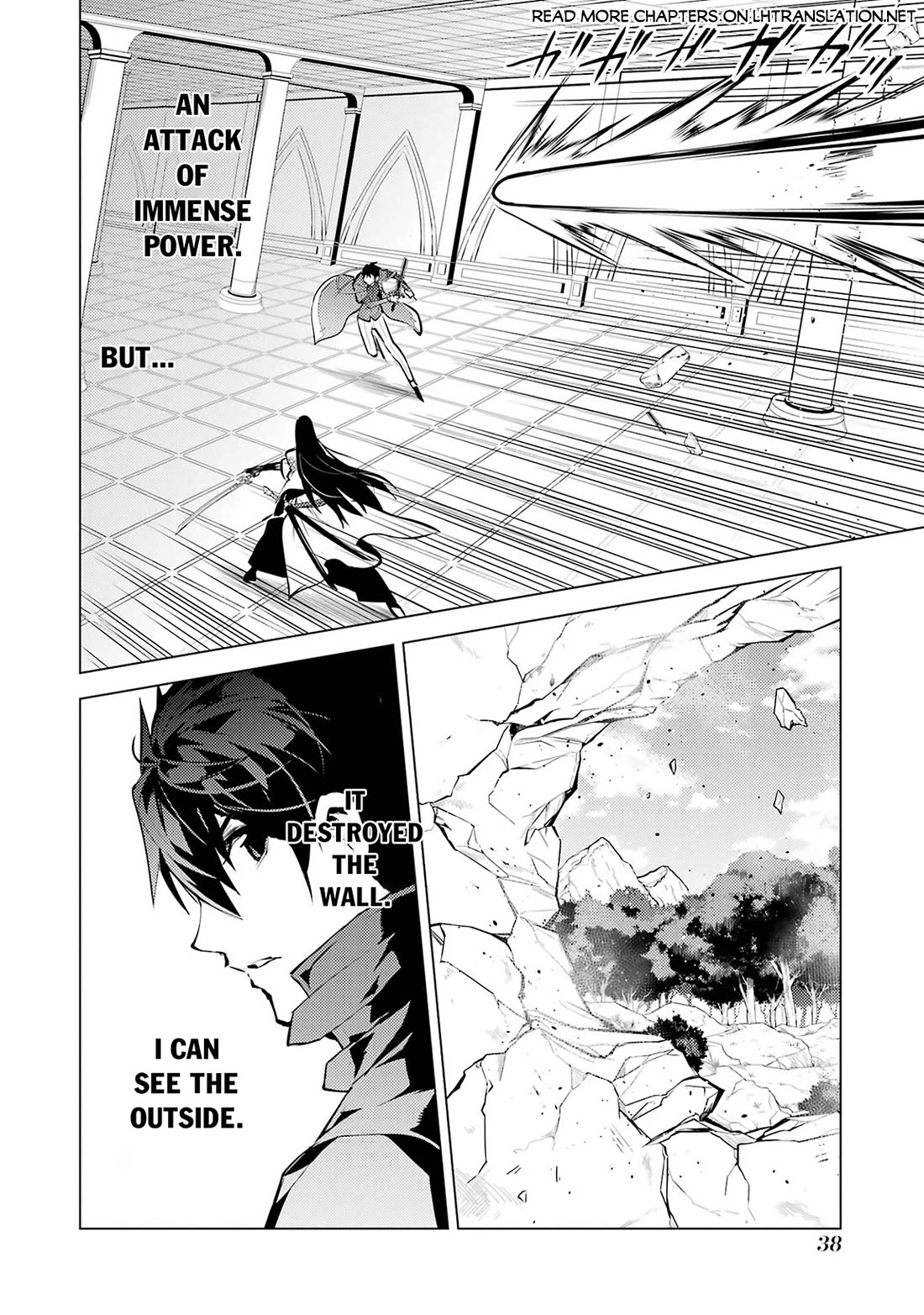 Tensei Kenja no Isekai Raifu ~Daini no Shokugyo wo Ete, Sekai Saikyou ni Narimashita~ Chapter 79 page 33 - Chapter 79