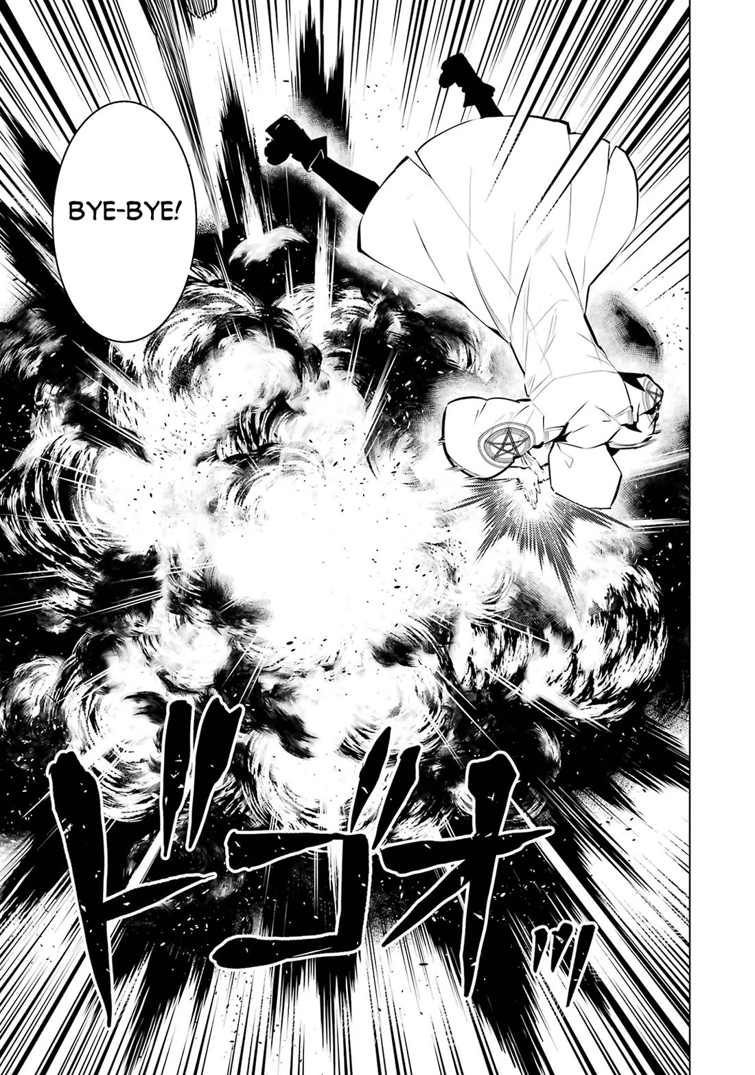Tensei Kenja no Isekai Raifu ~Daini no Shokugyo wo Ete, Sekai Saikyou ni Narimashita~ Chapter 79 page 36 - Chapter 79