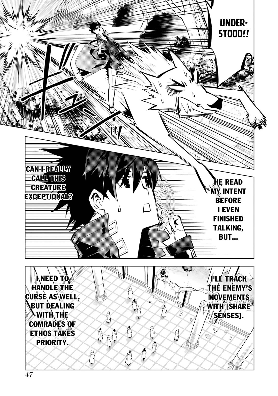 Tensei Kenja no Isekai Raifu ~Daini no Shokugyo wo Ete, Sekai Saikyou ni Narimashita~ Chapter 79 page 42 - Chapter 79