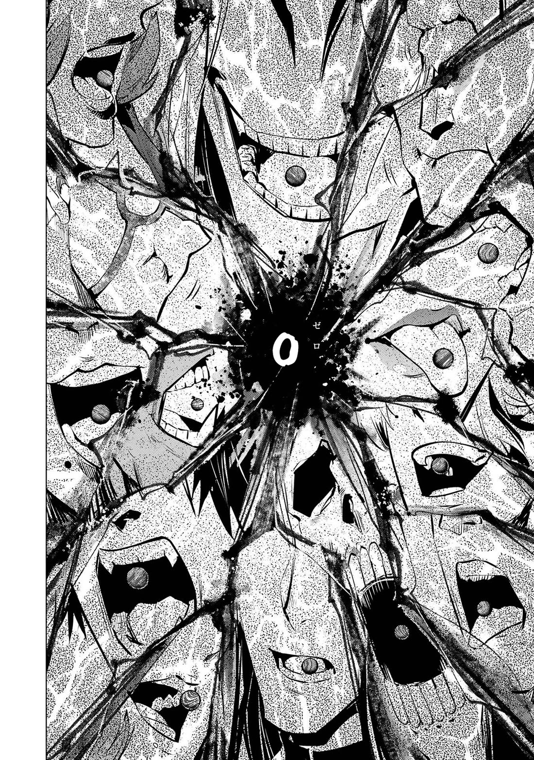 Tensei Kenja no Isekai Raifu ~Daini no Shokugyo wo Ete, Sekai Saikyou ni Narimashita~ Chapter 79 page 51 - Chapter 79