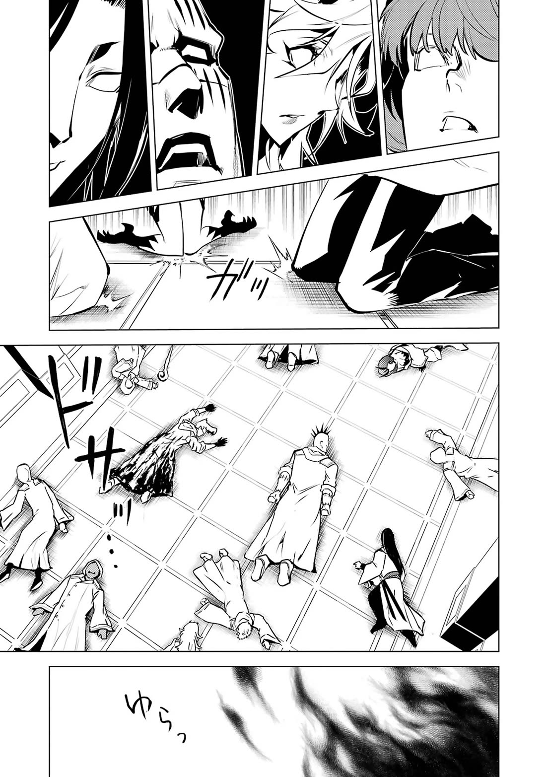 Tensei Kenja no Isekai Raifu ~Daini no Shokugyo wo Ete, Sekai Saikyou ni Narimashita~ Chapter 79 page 52 - Chapter 79