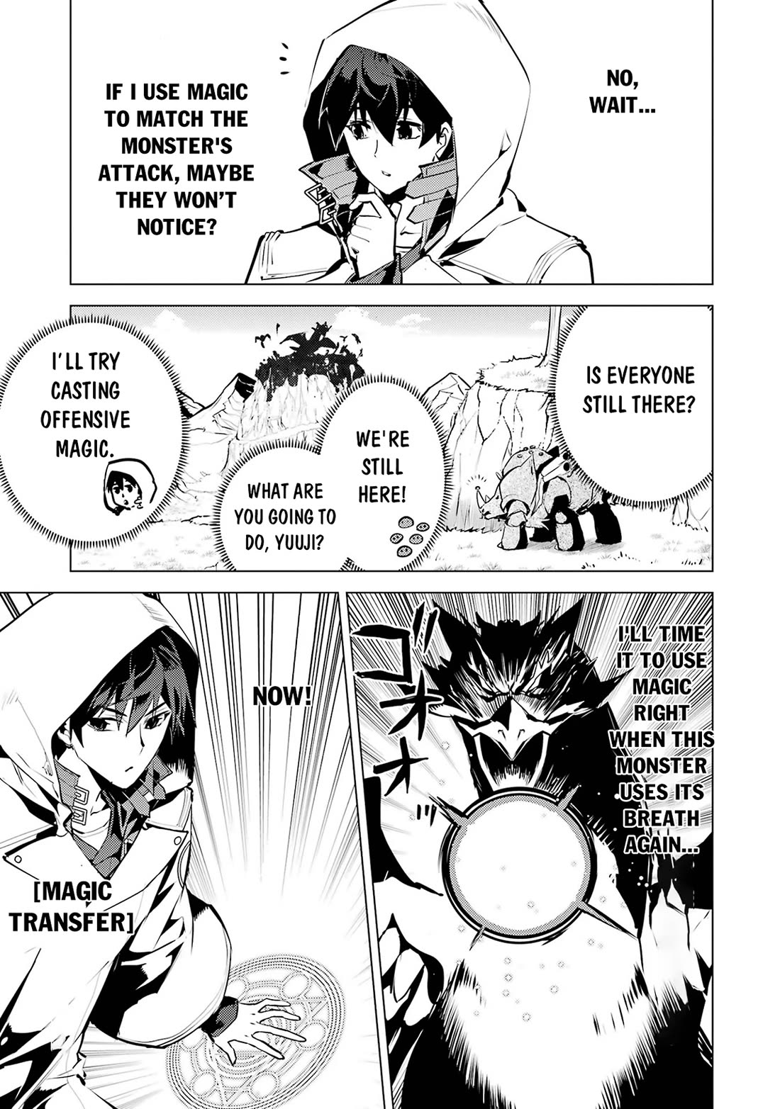 Tensei Kenja no Isekai Raifu ~Daini no Shokugyo wo Ete, Sekai Saikyou ni Narimashita~ Chapter 79 page 6 - Chapter 79