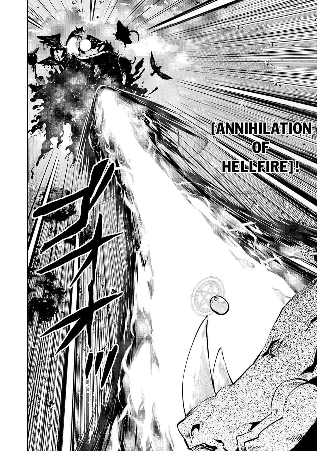 Tensei Kenja no Isekai Raifu ~Daini no Shokugyo wo Ete, Sekai Saikyou ni Narimashita~ Chapter 79 page 7 - Chapter 79