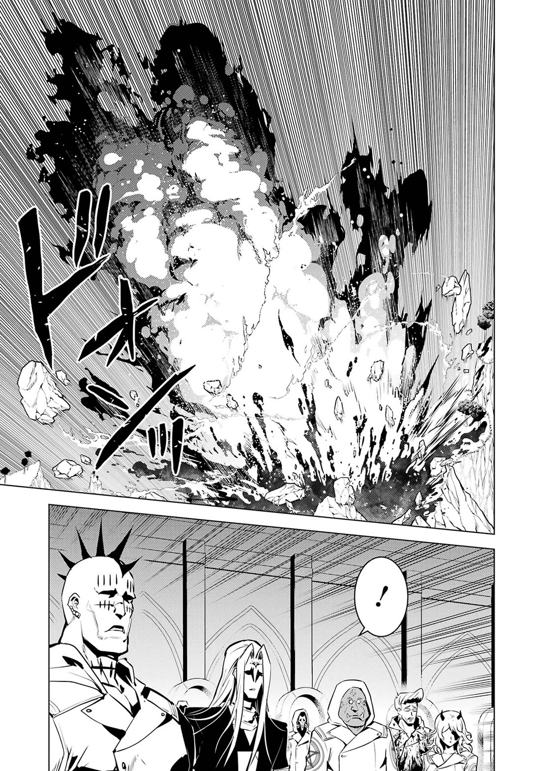 Tensei Kenja no Isekai Raifu ~Daini no Shokugyo wo Ete, Sekai Saikyou ni Narimashita~ Chapter 79 page 8 - Chapter 79