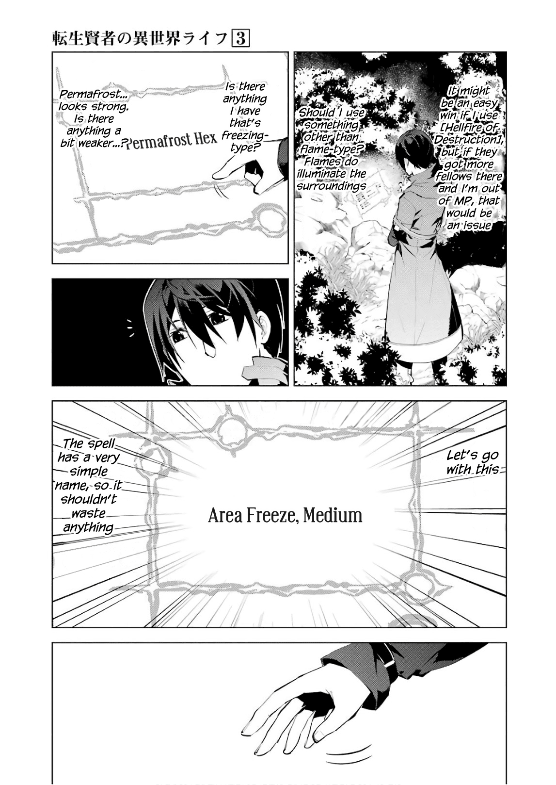 Tensei Kenja no Isekai Raifu ~Daini no Shokugyo wo Ete, Sekai Saikyou ni Narimashita~ Chapter 8 page 13 - Chapter 8: Those Were Some Amazing Bandits