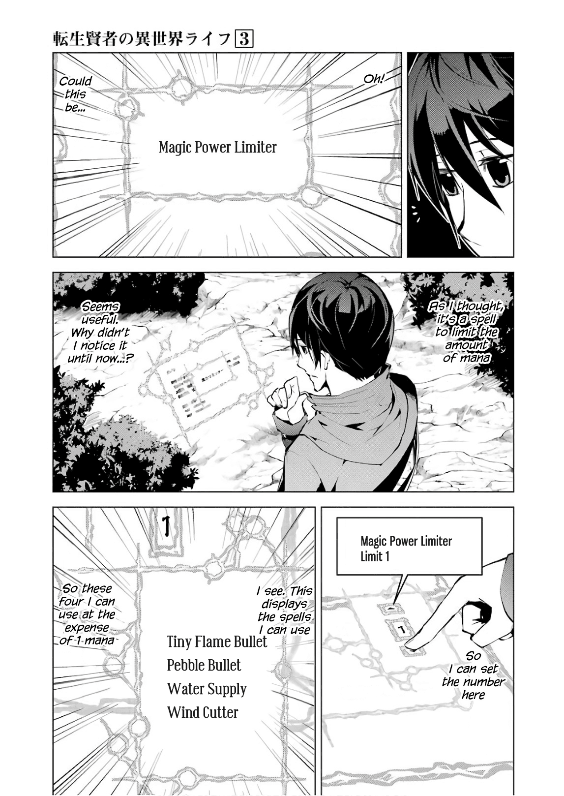 Tensei Kenja no Isekai Raifu ~Daini no Shokugyo wo Ete, Sekai Saikyou ni Narimashita~ Chapter 8 page 30 - Chapter 8: Those Were Some Amazing Bandits