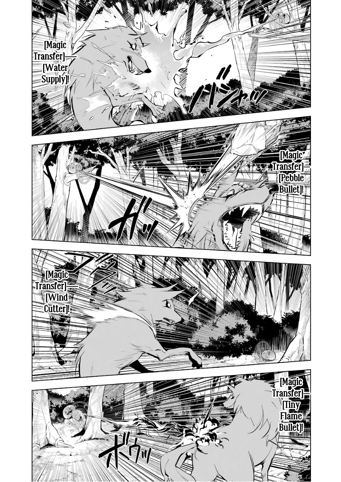 Tensei Kenja no Isekai Raifu ~Daini no Shokugyo wo Ete, Sekai Saikyou ni Narimashita~ Chapter 8 page 32 - Chapter 8: Those Were Some Amazing Bandits